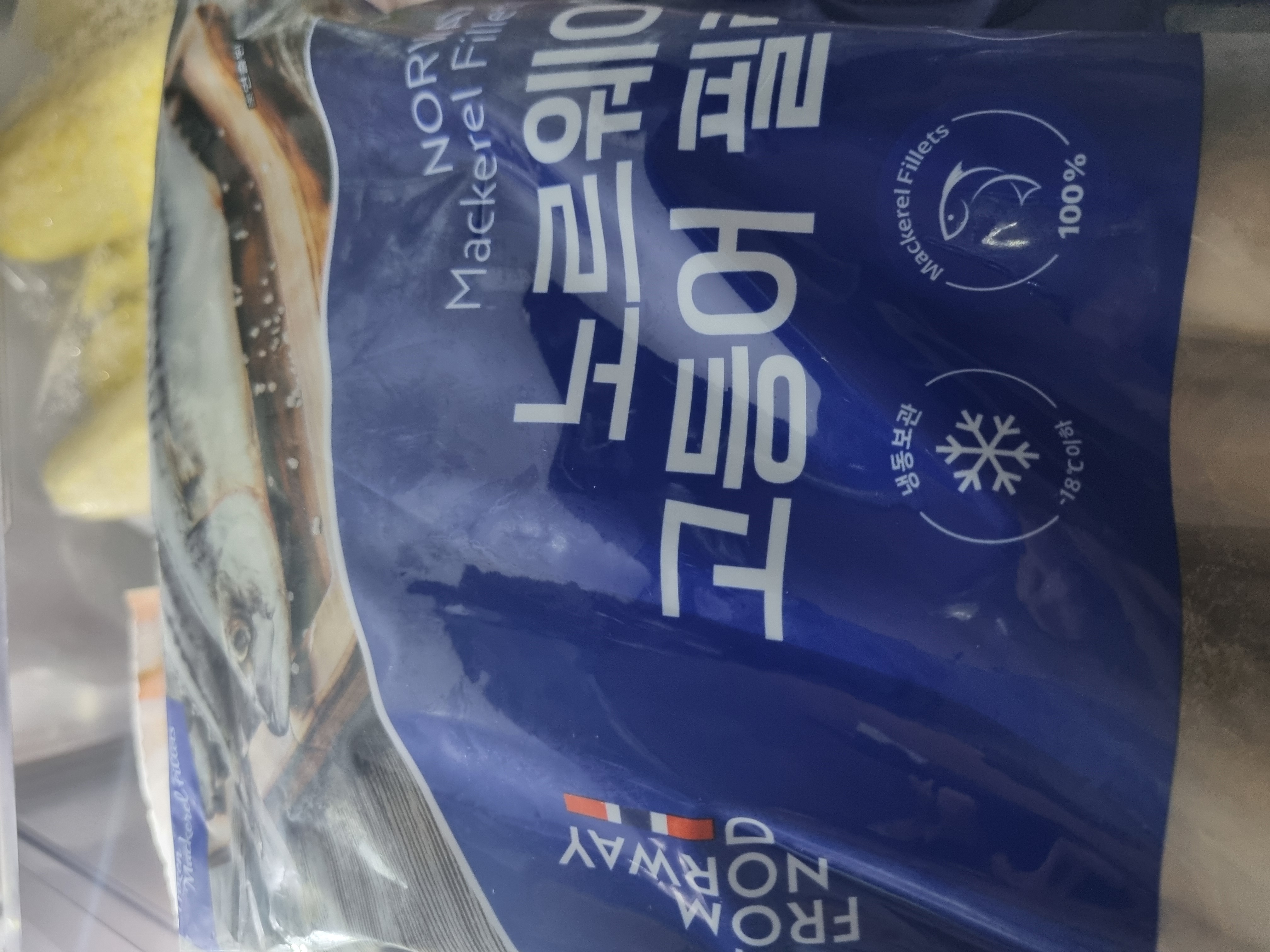 설명