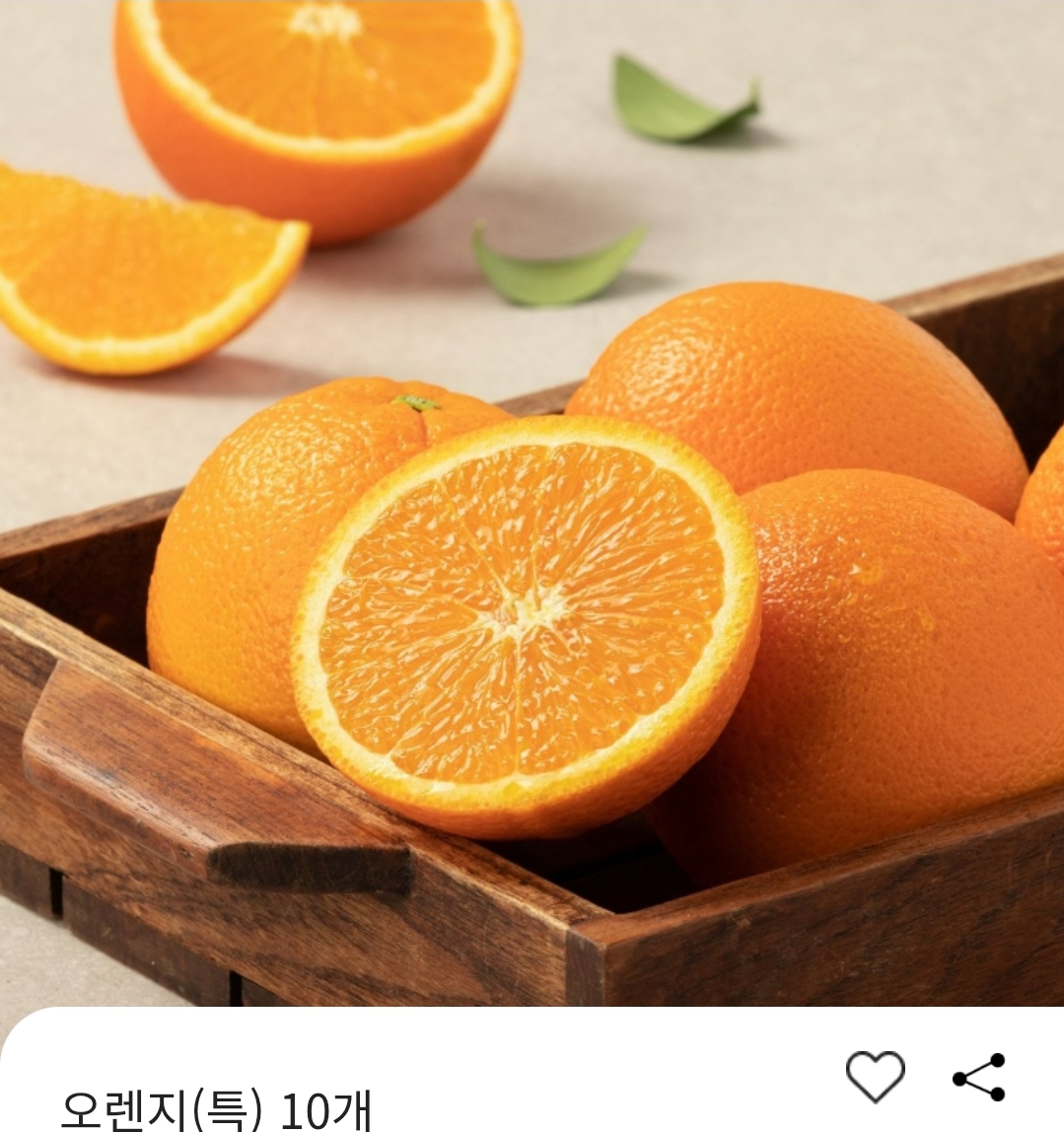 설명