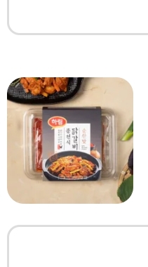설명