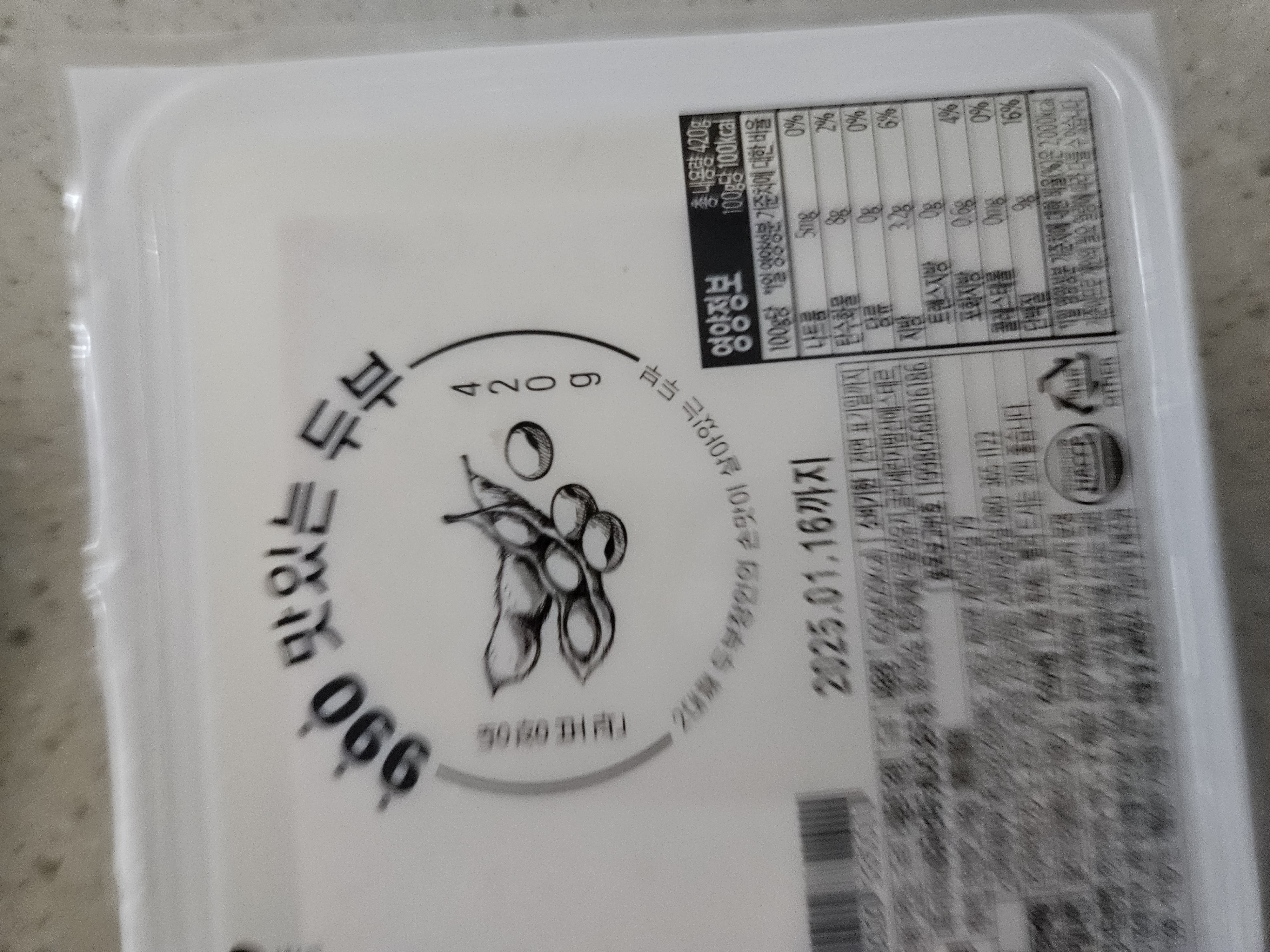 설명