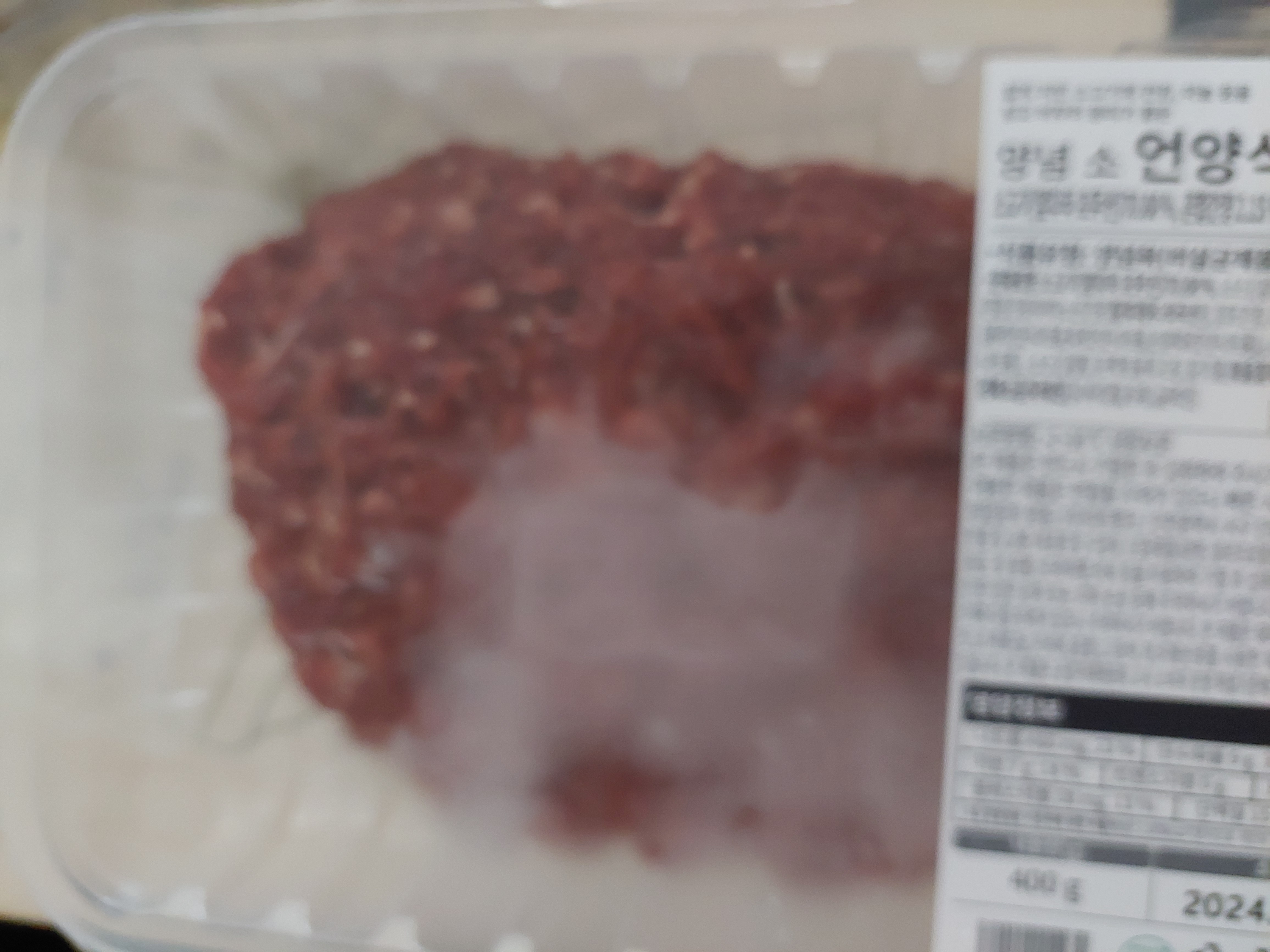 설명