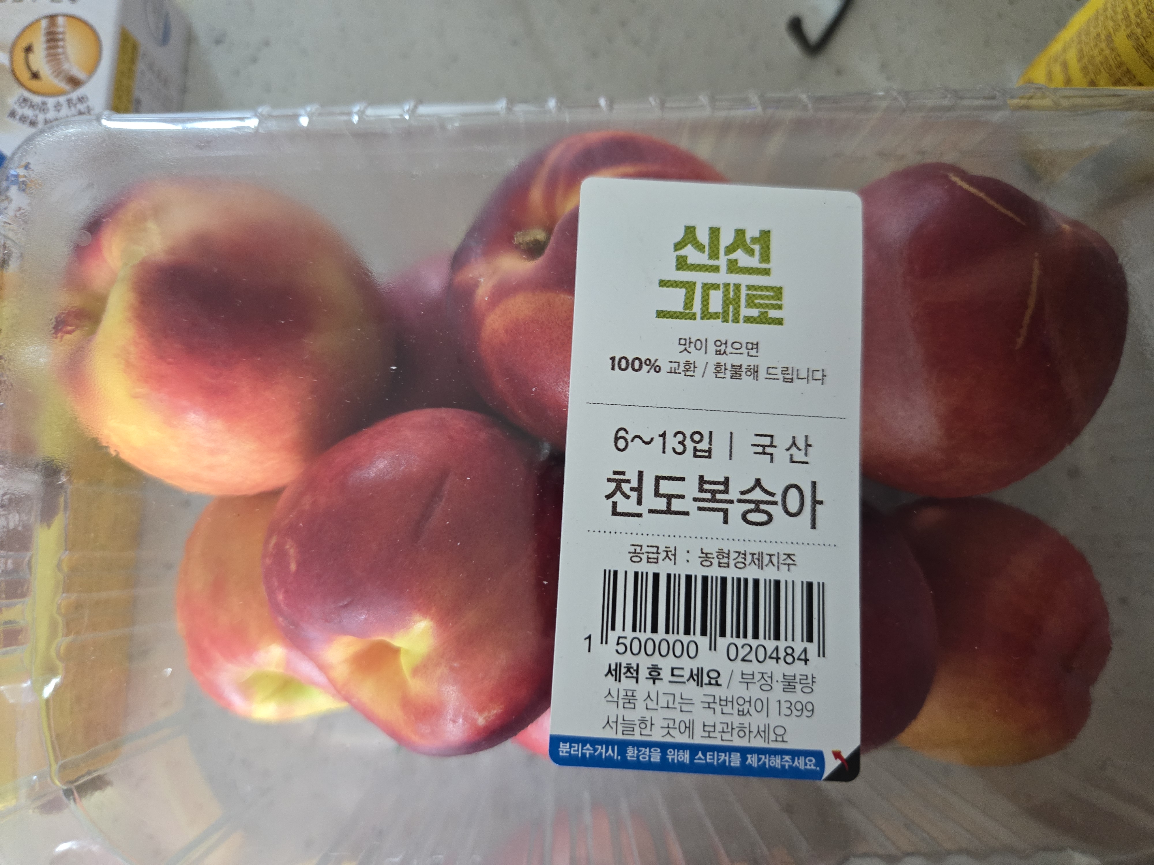 설명