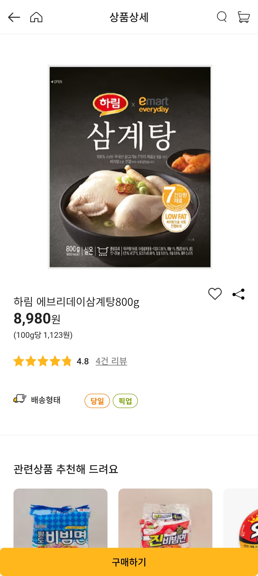 설명