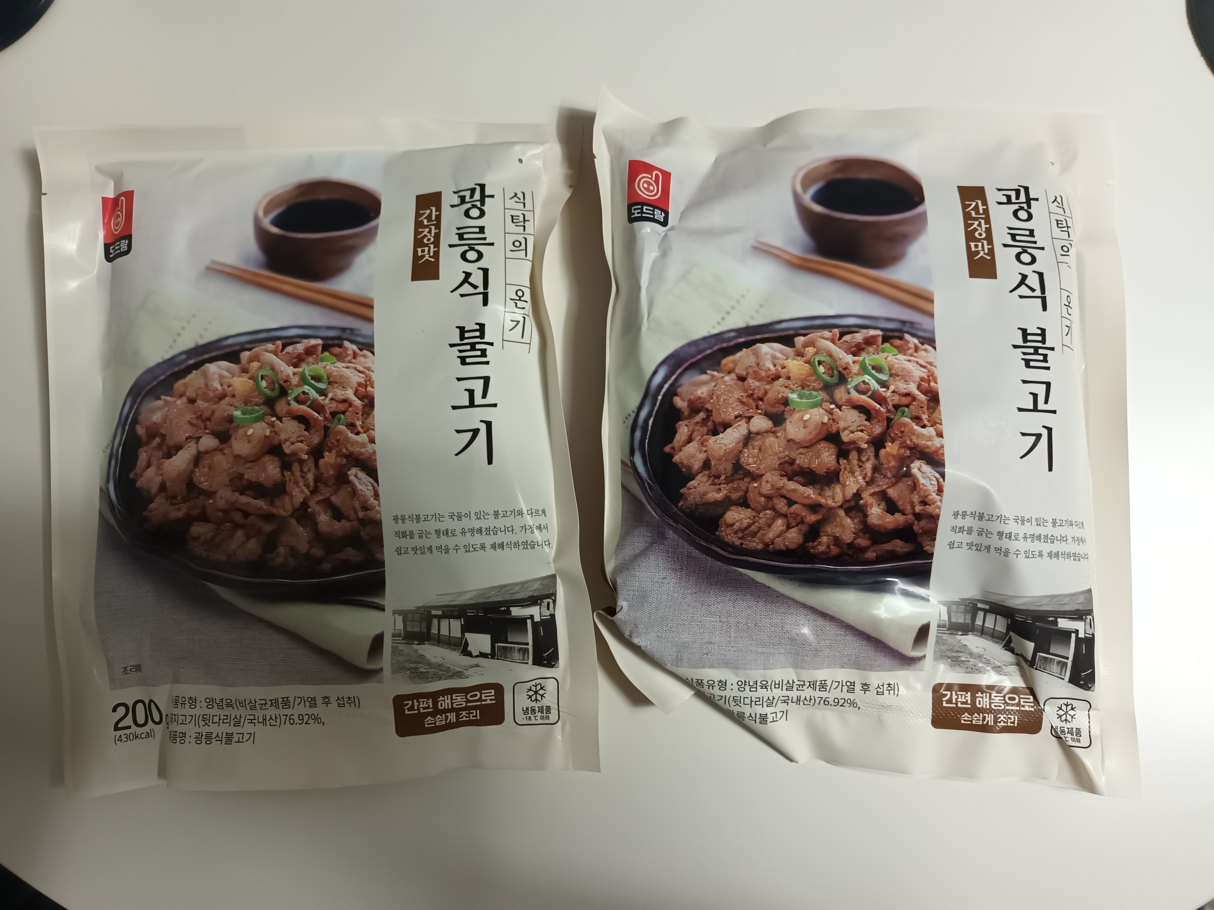설명