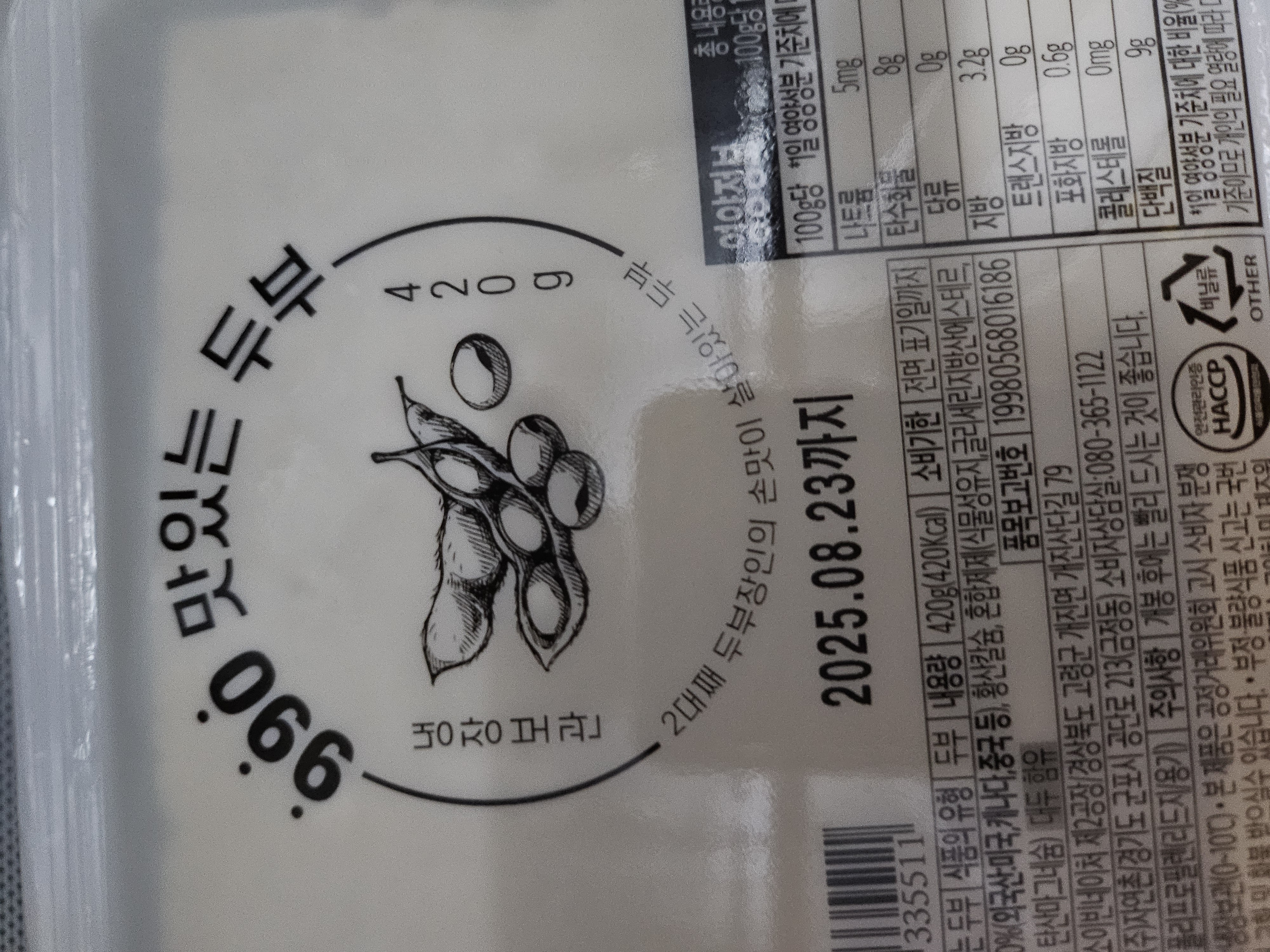 설명