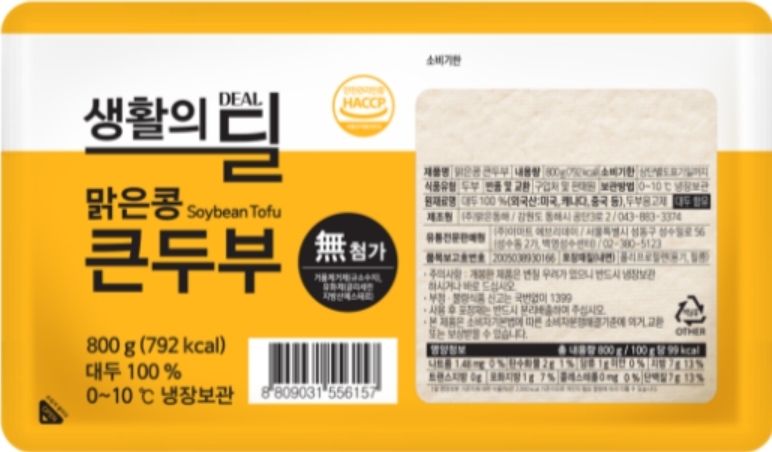 설명