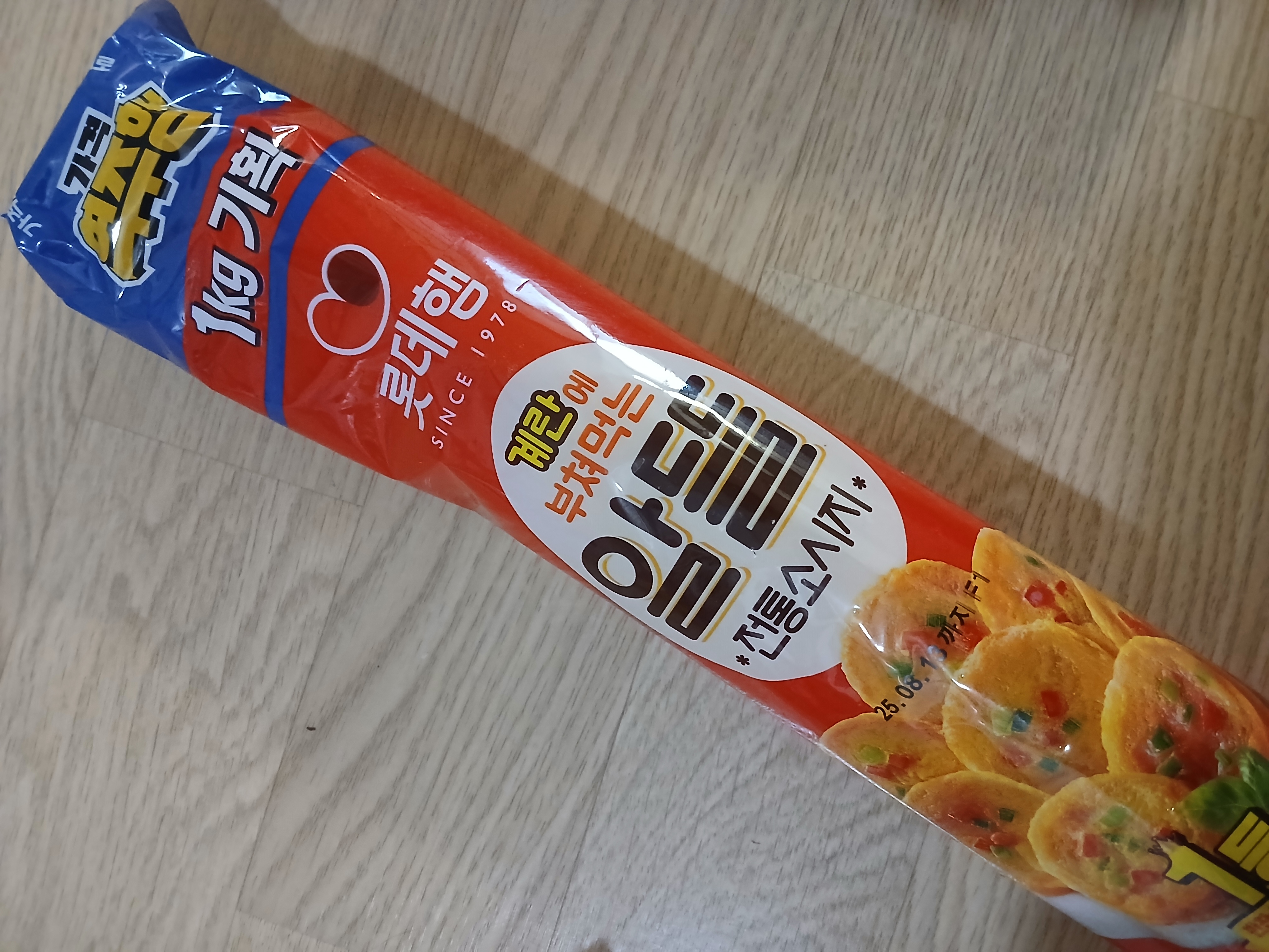 설명