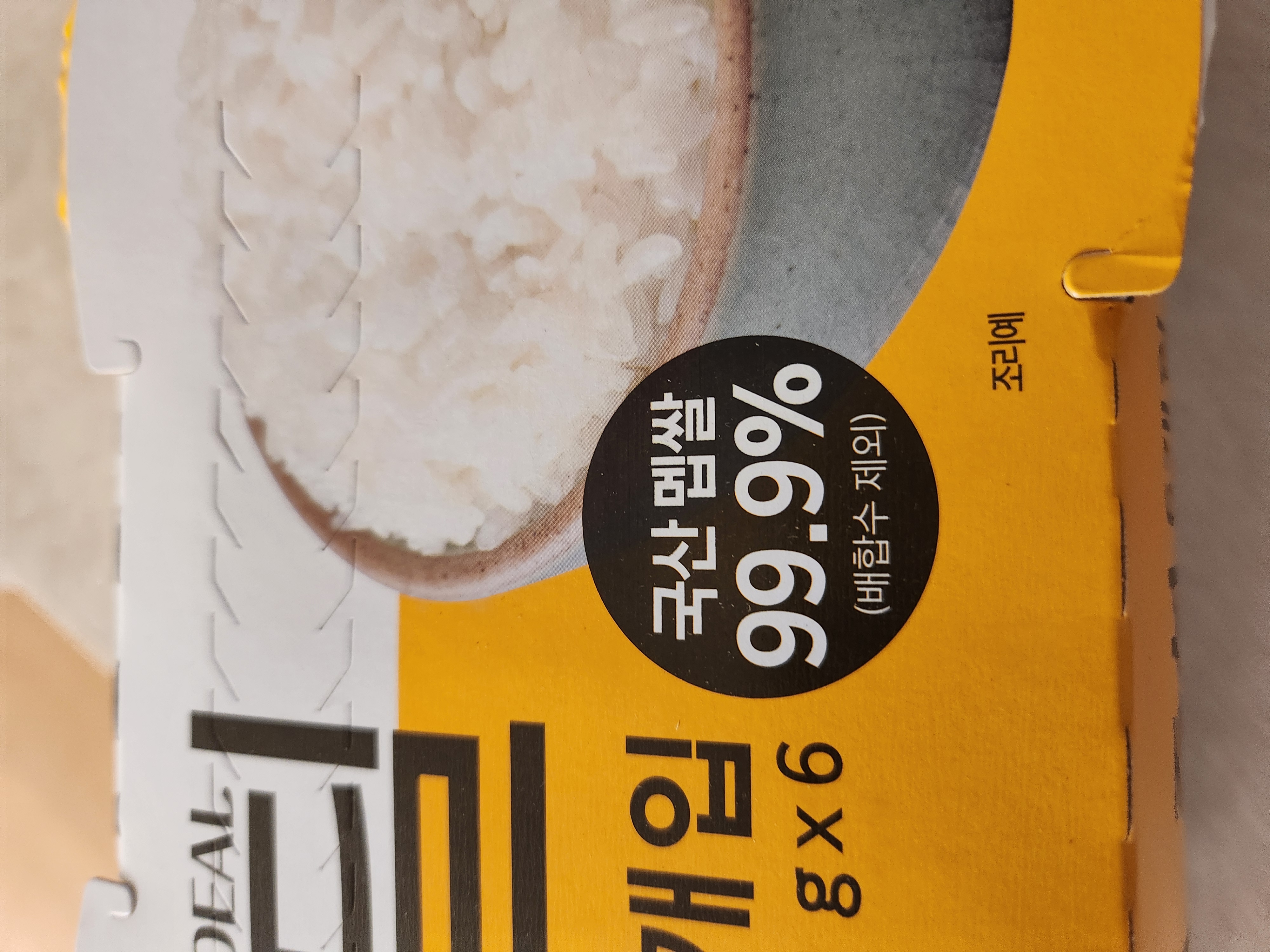 설명
