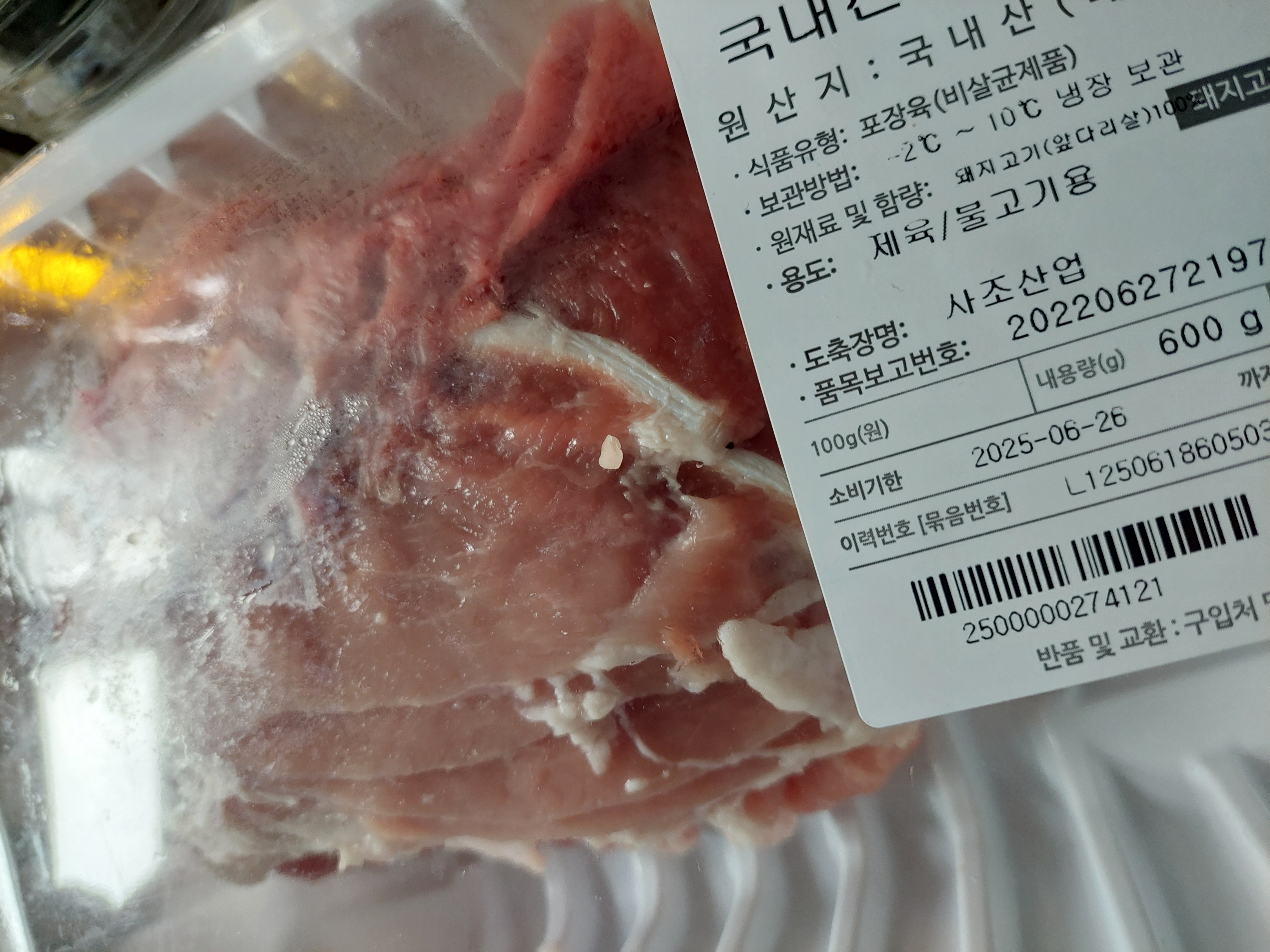 설명
