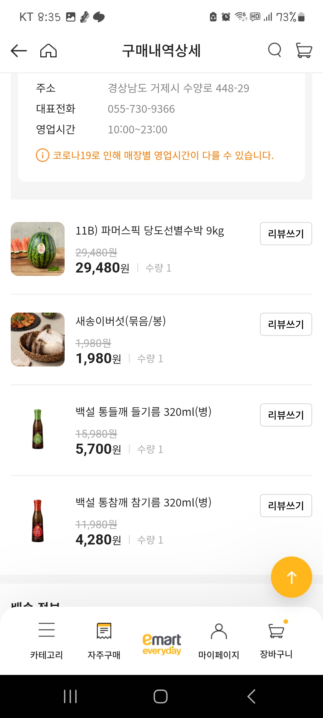 설명