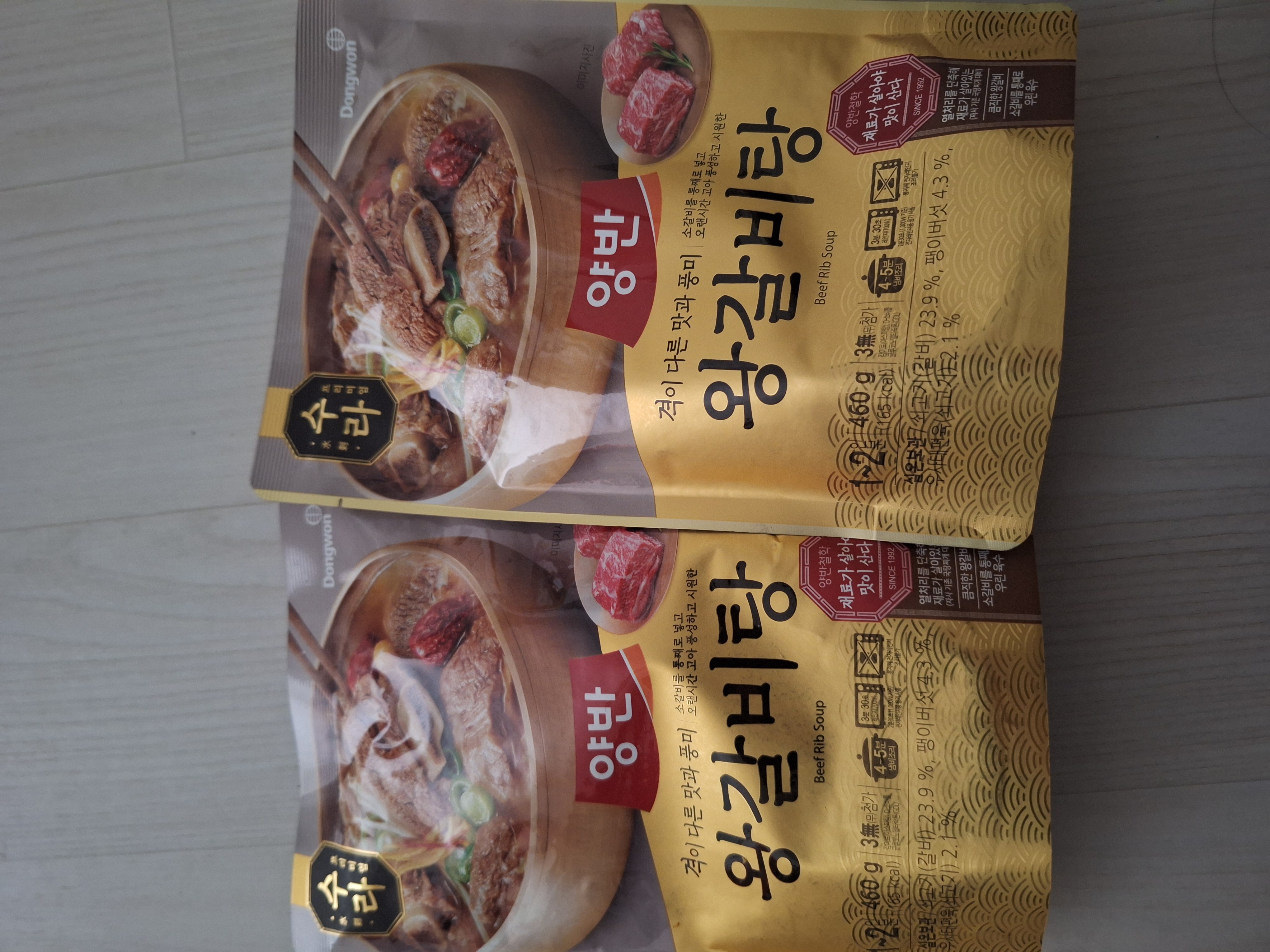 설명