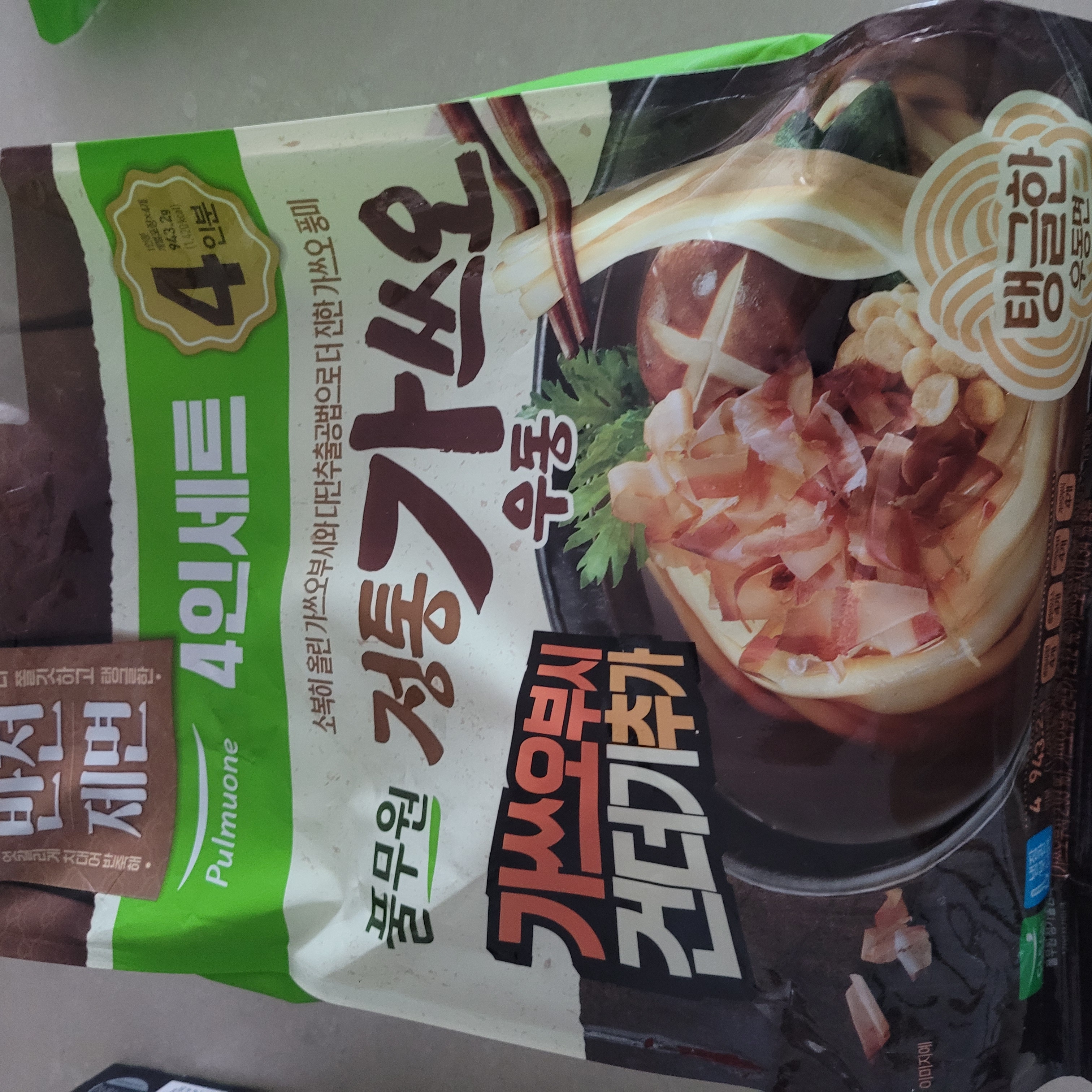 설명