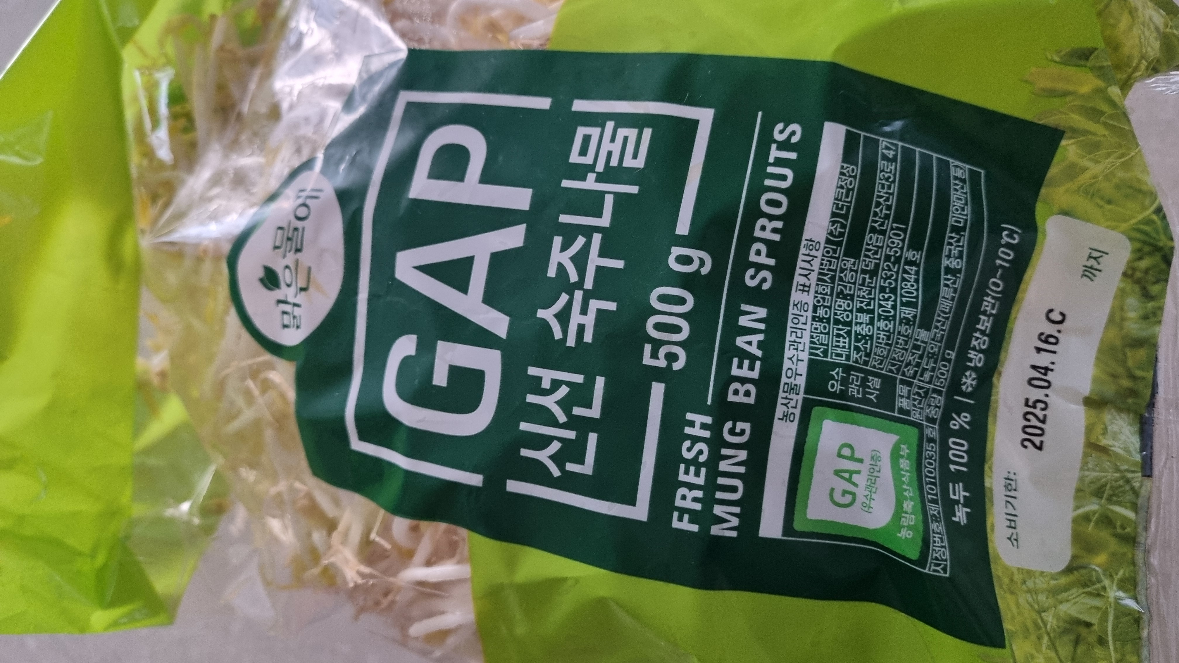 설명
