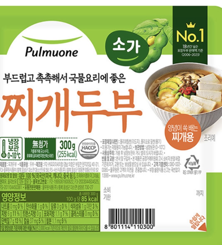설명