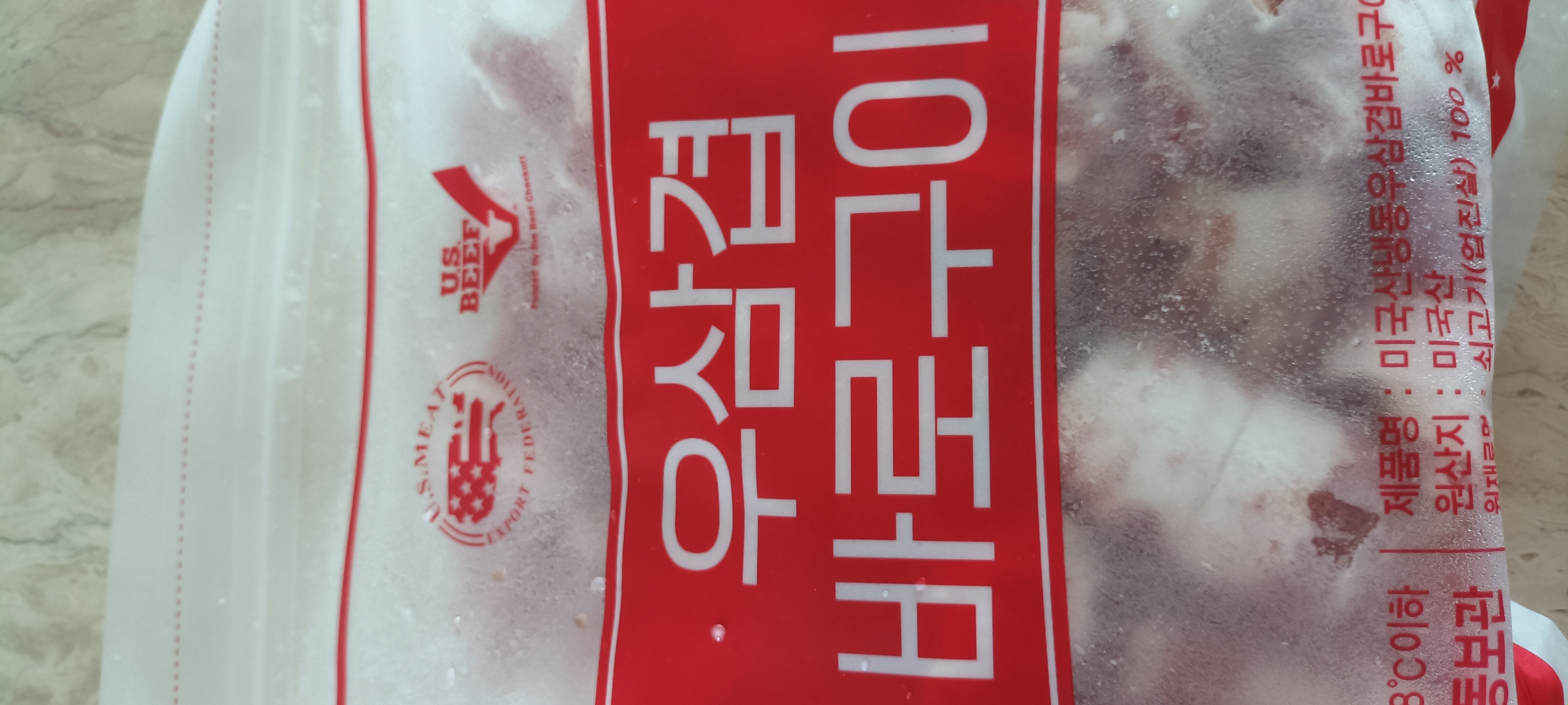 설명