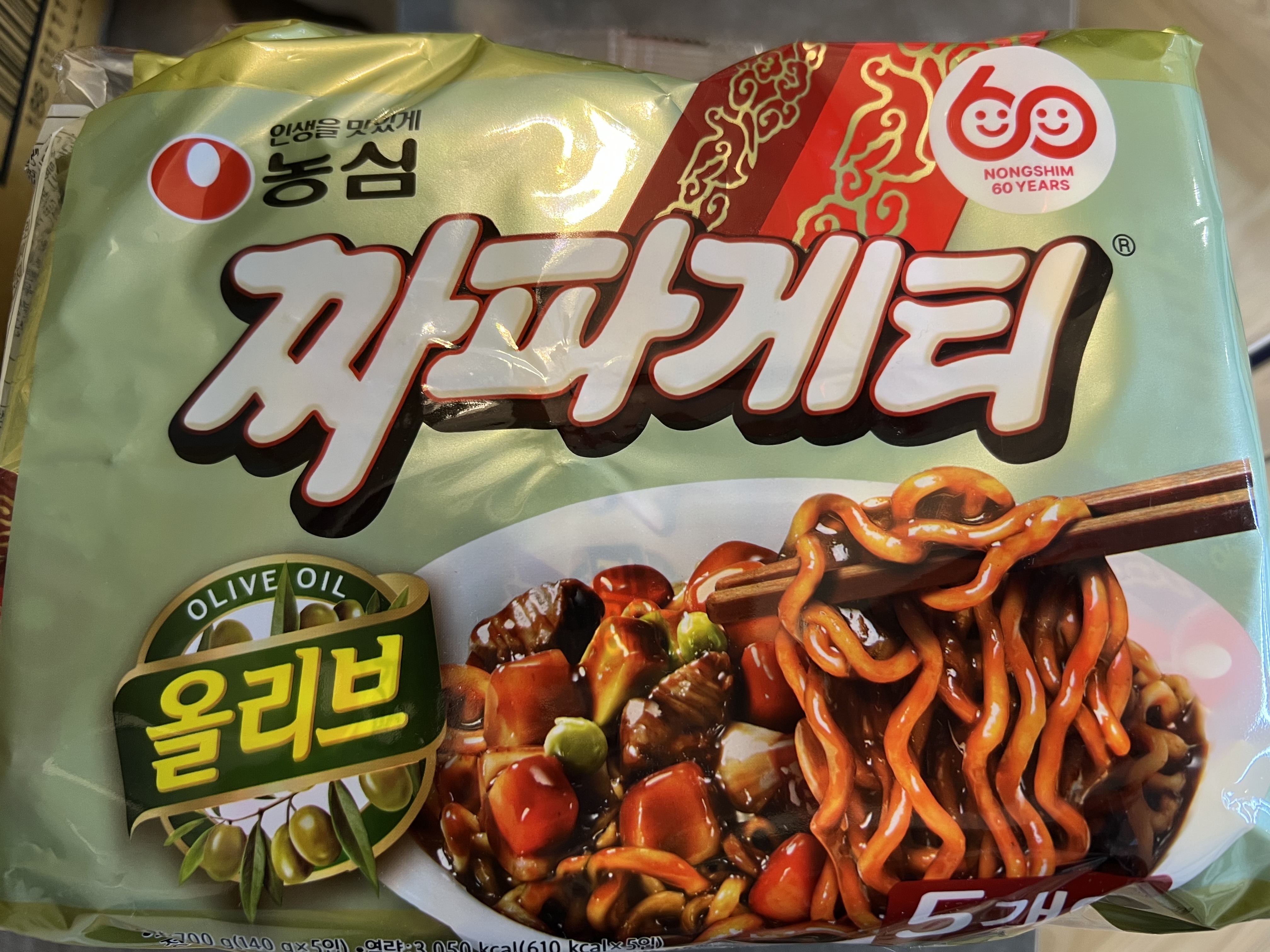 설명