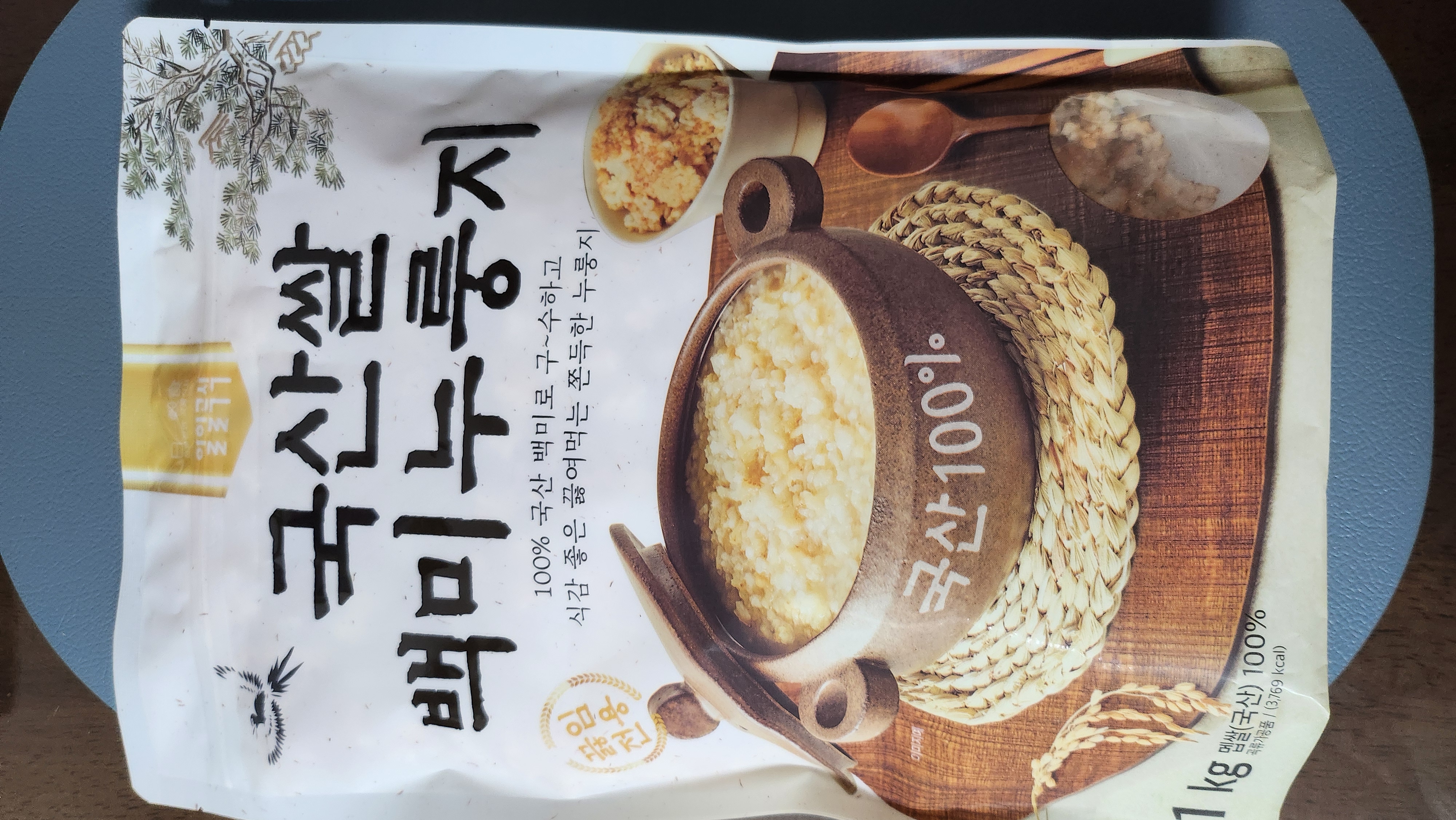 설명