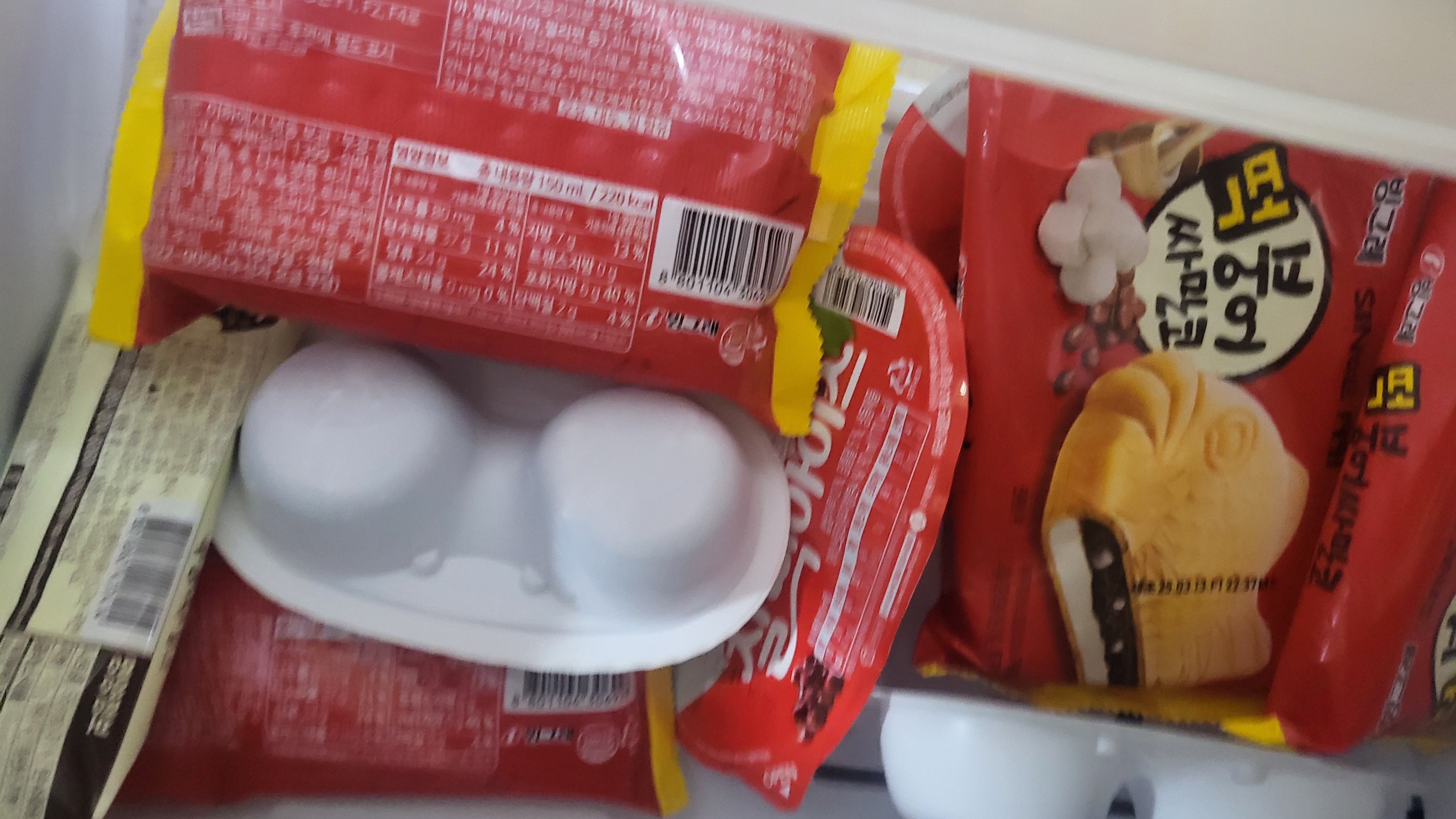 설명