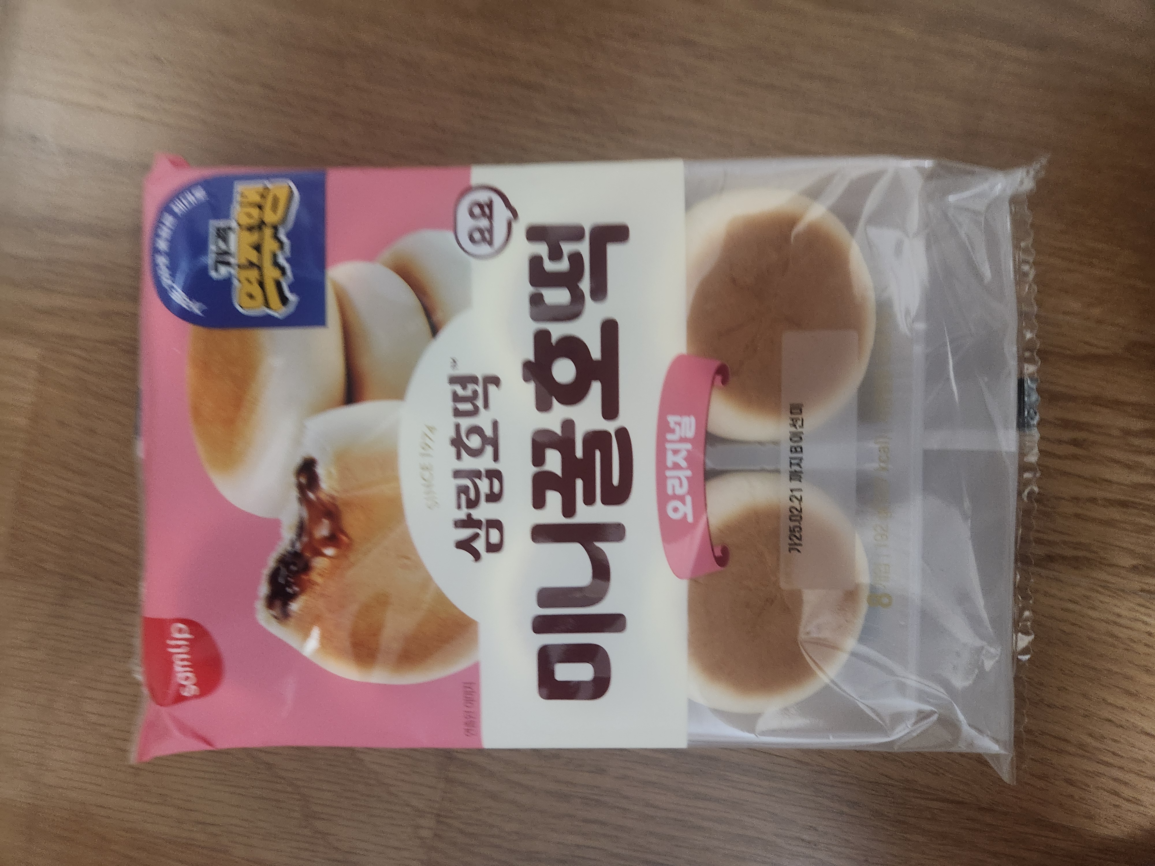 설명
