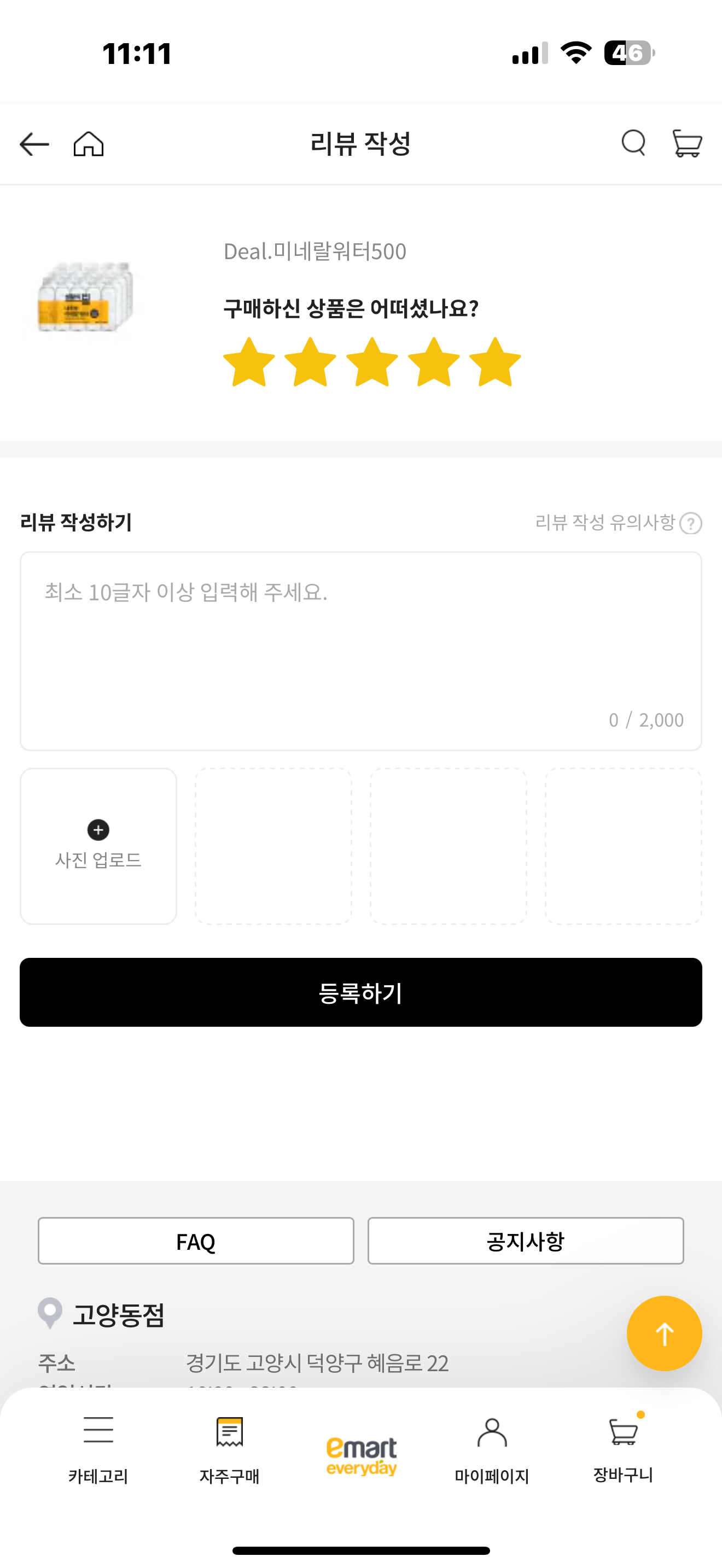 설명