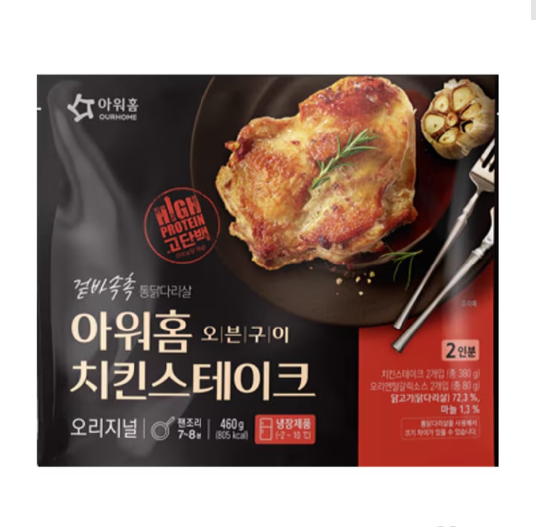 설명