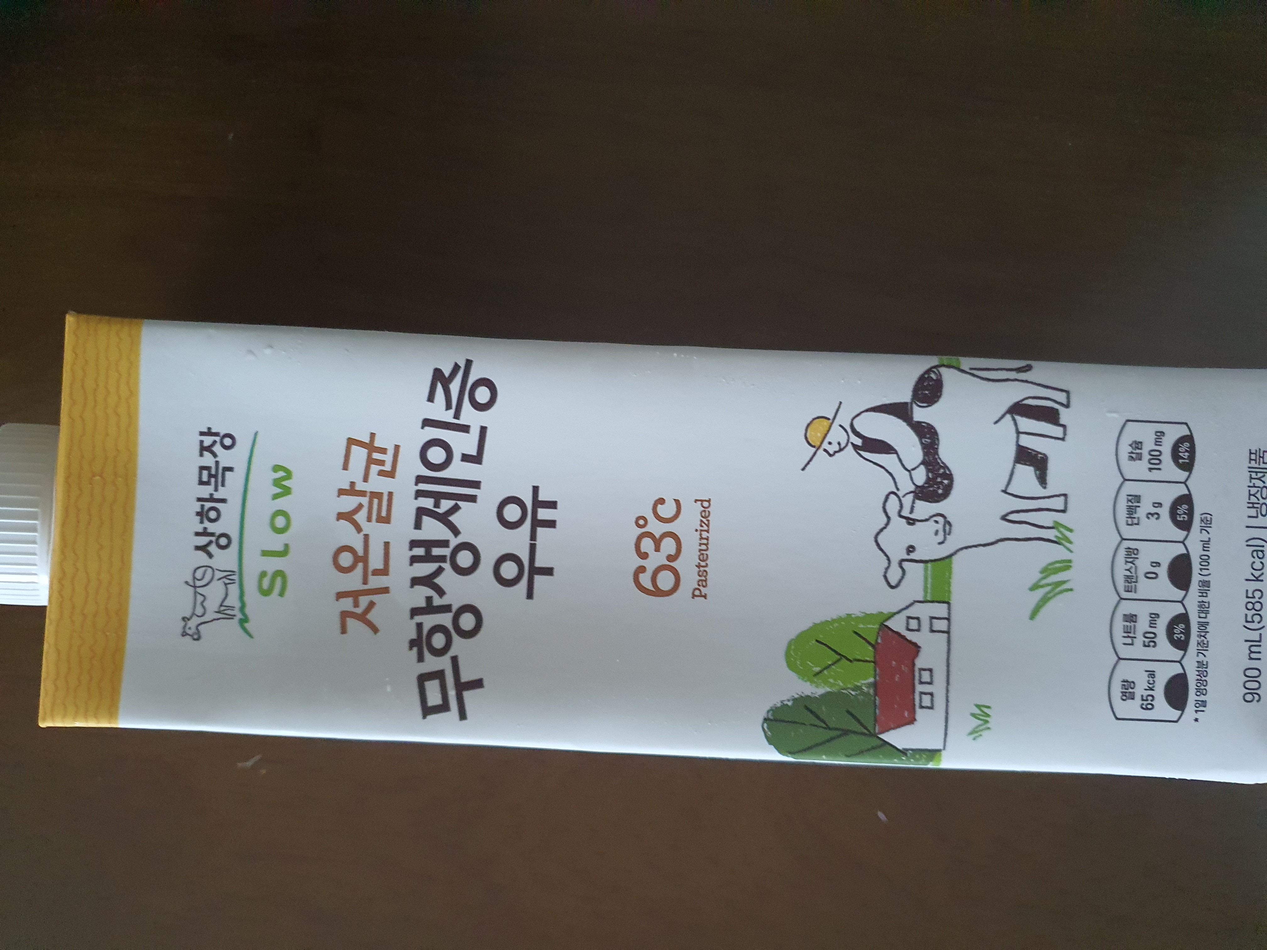 설명