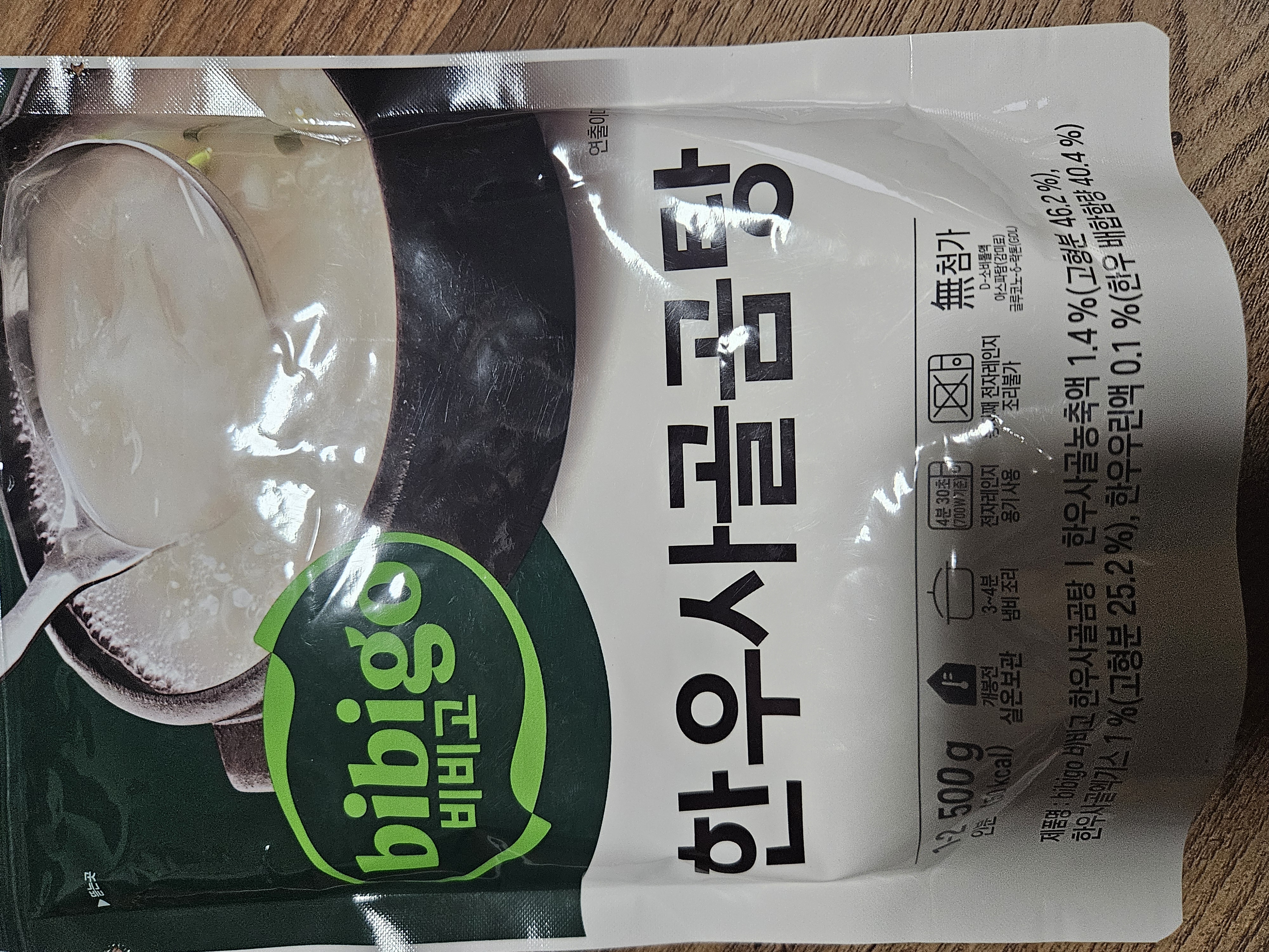 설명