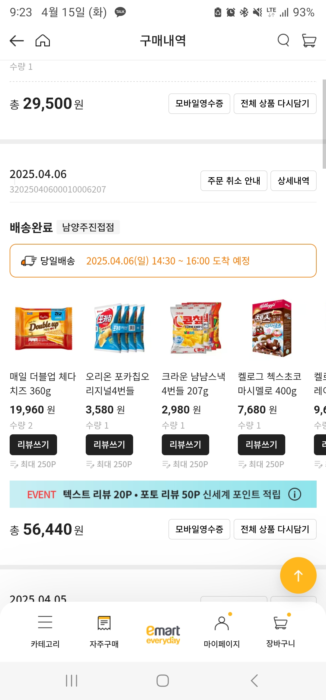 설명