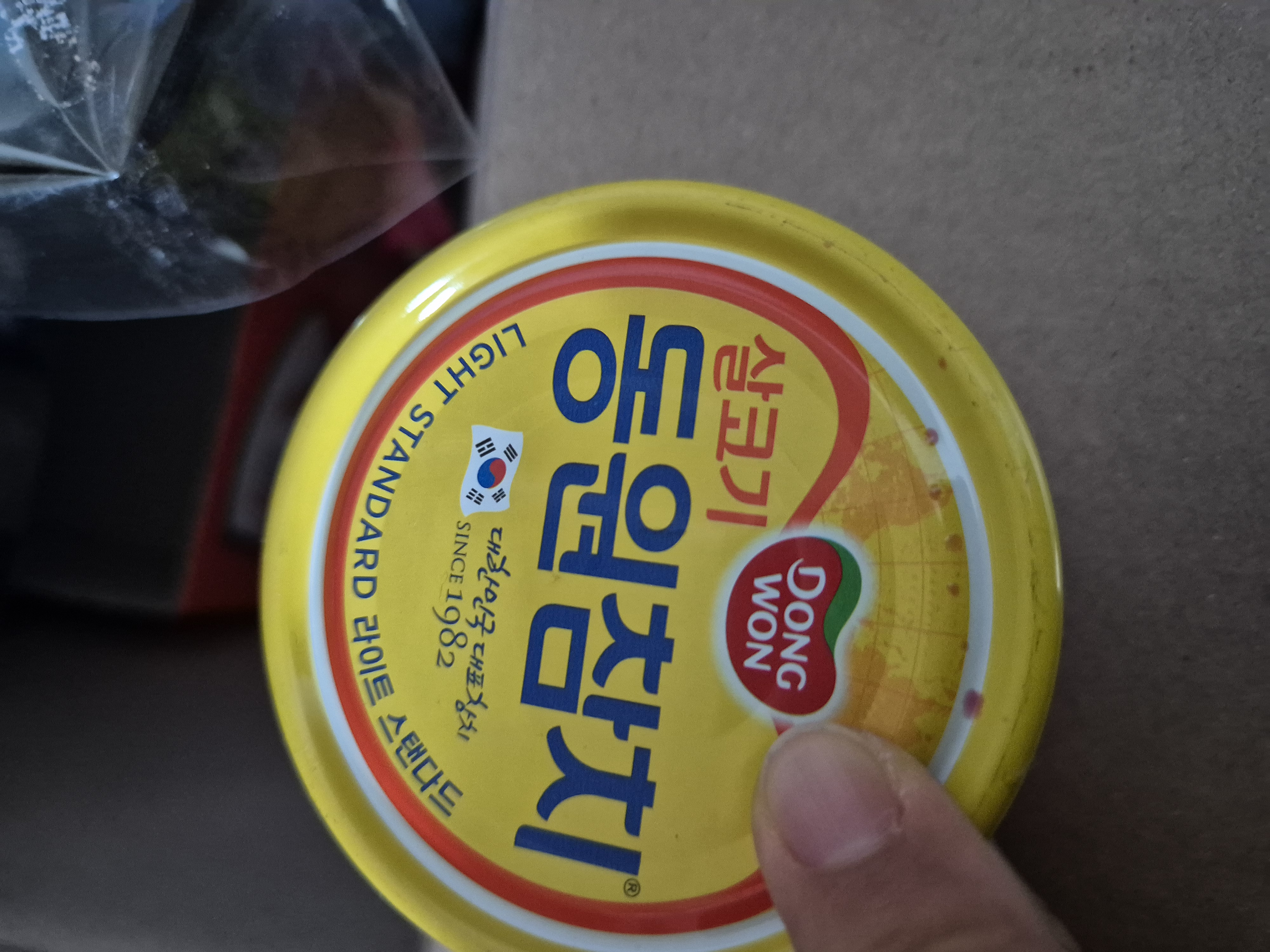 설명
