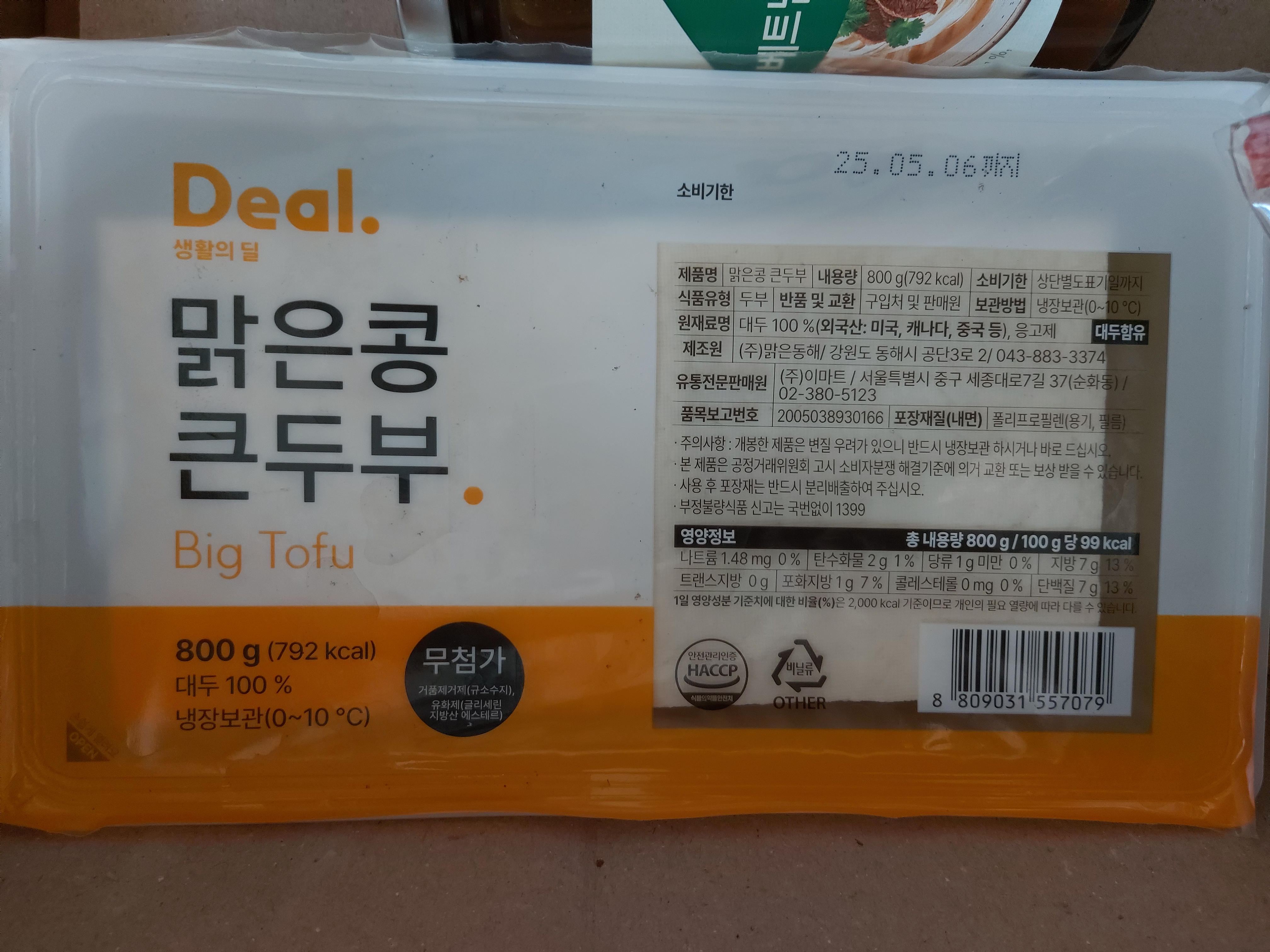 설명