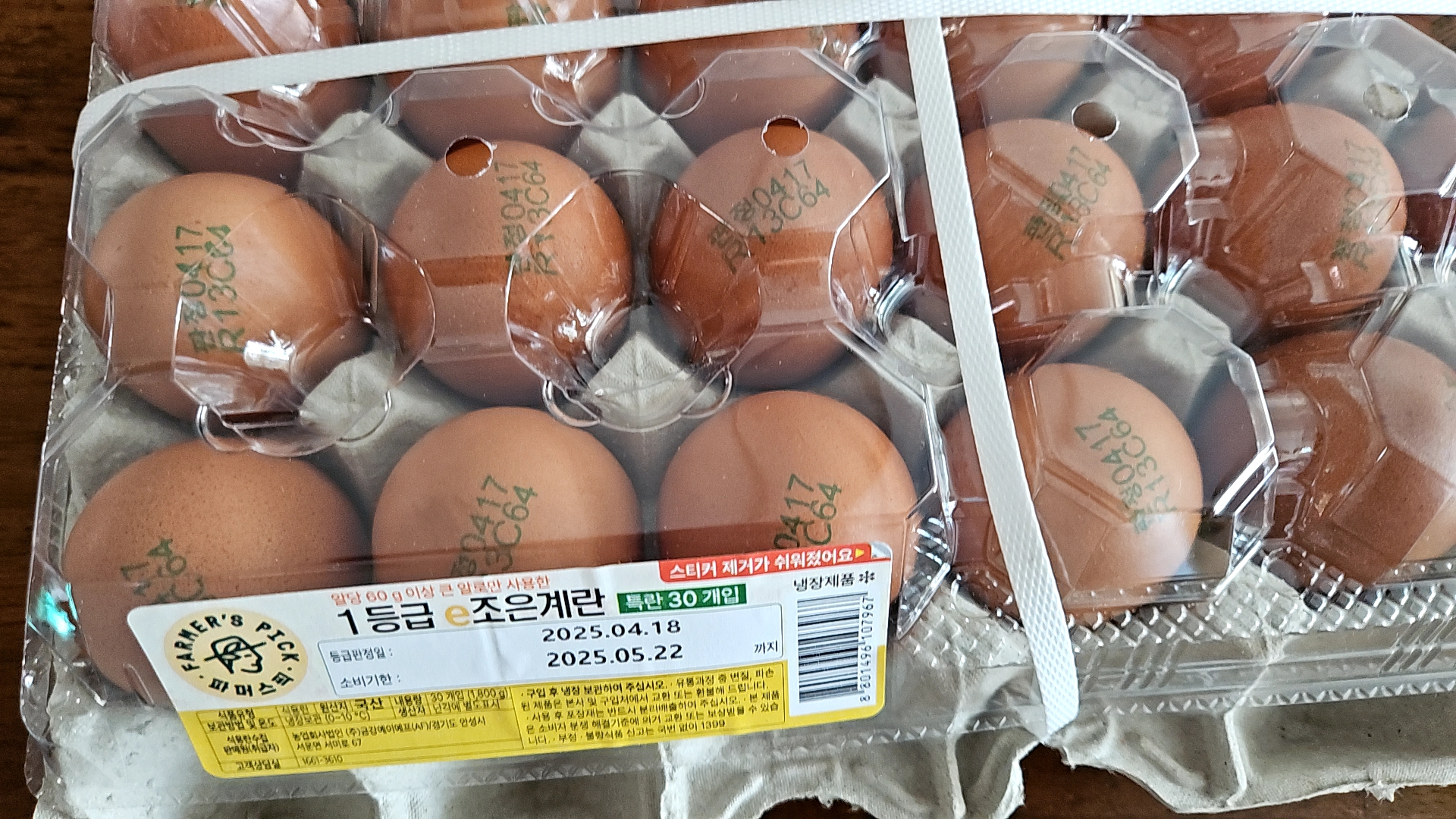 설명