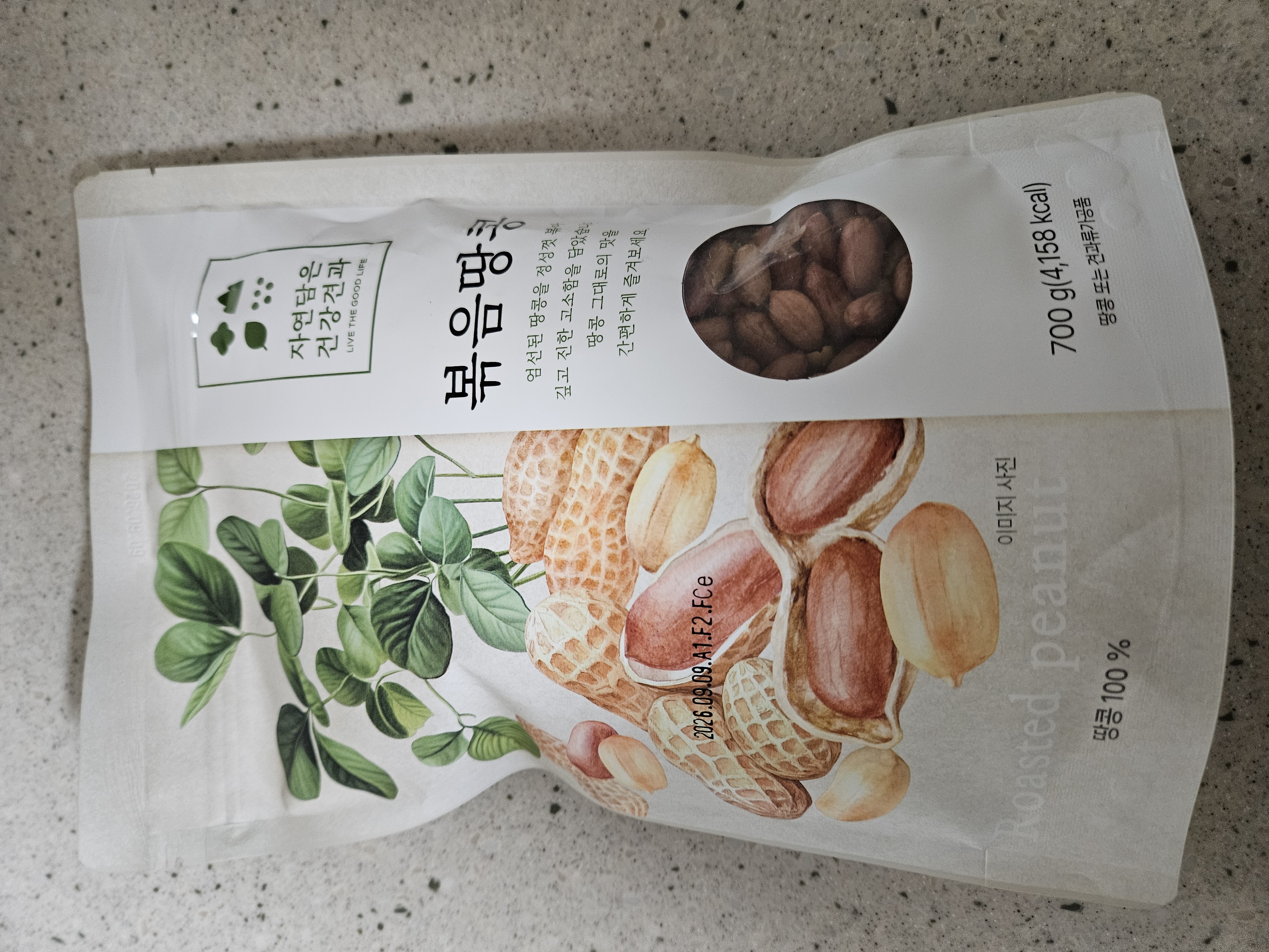 설명
