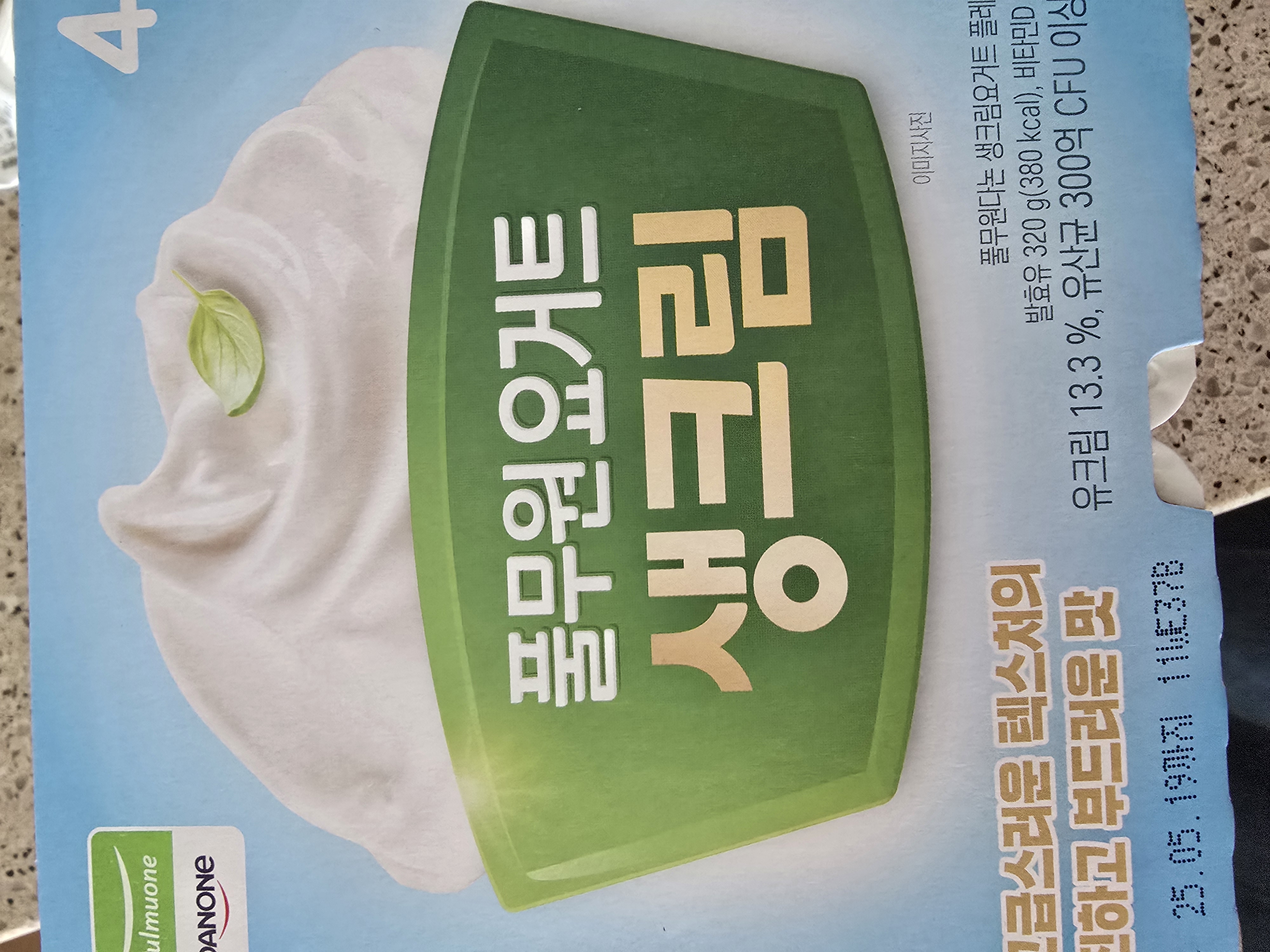 설명