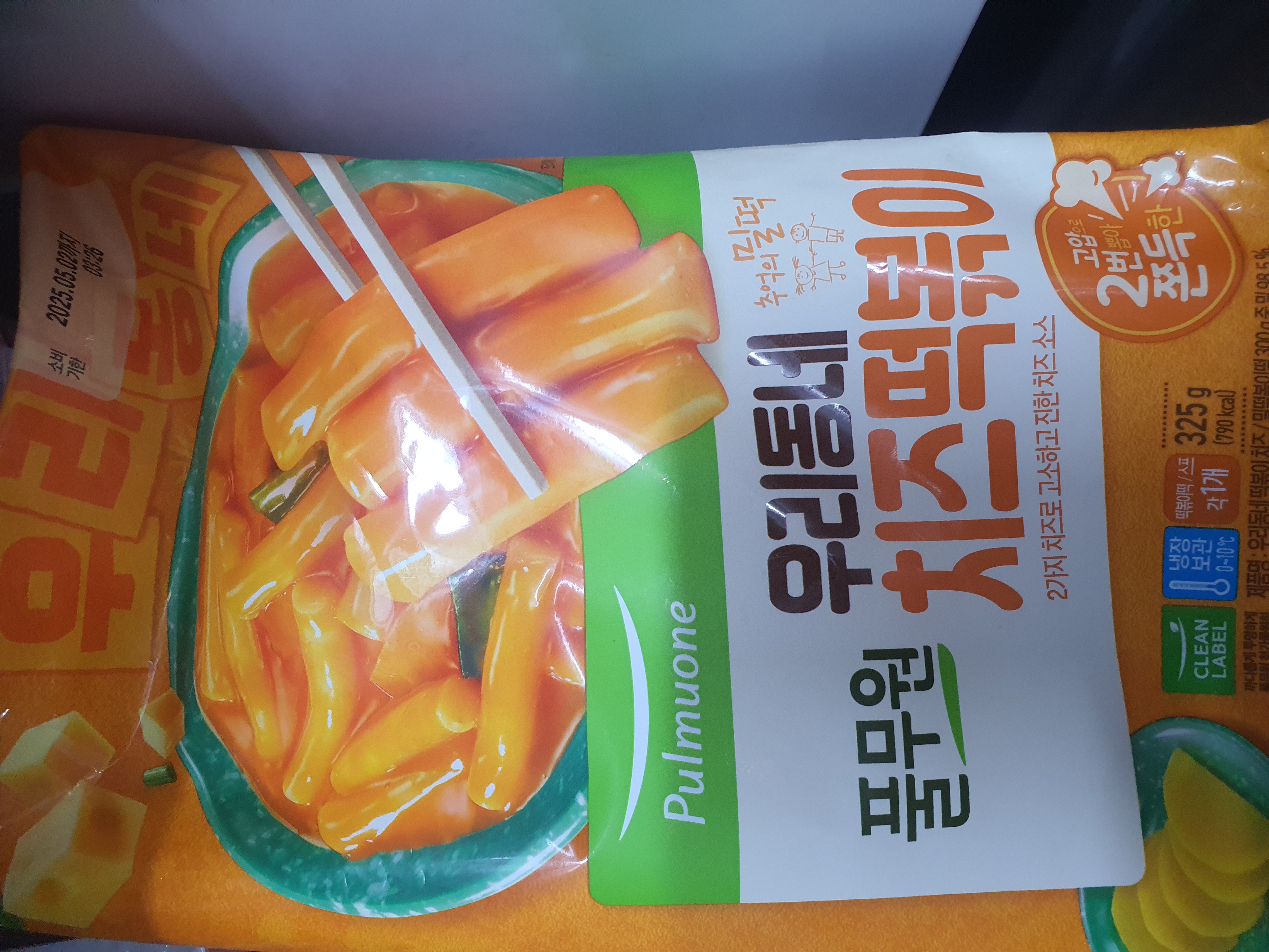 설명