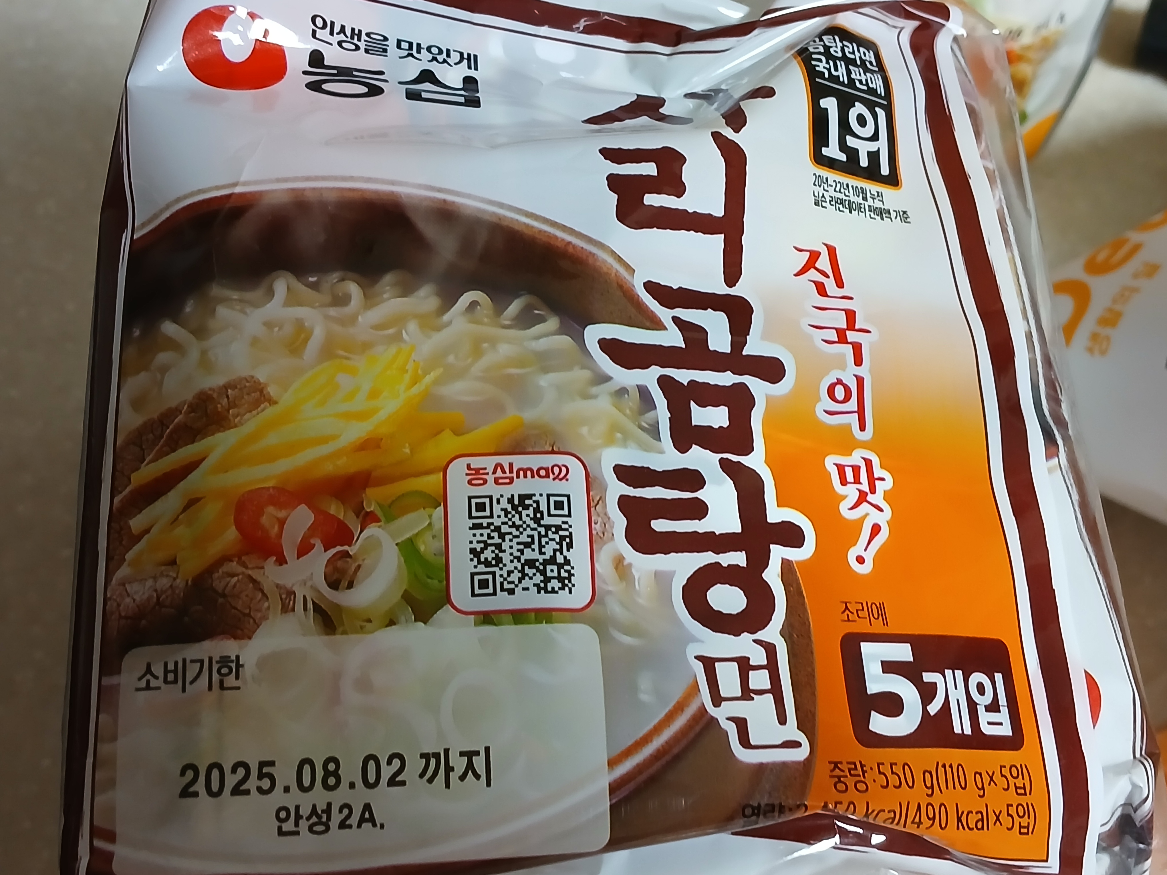 설명