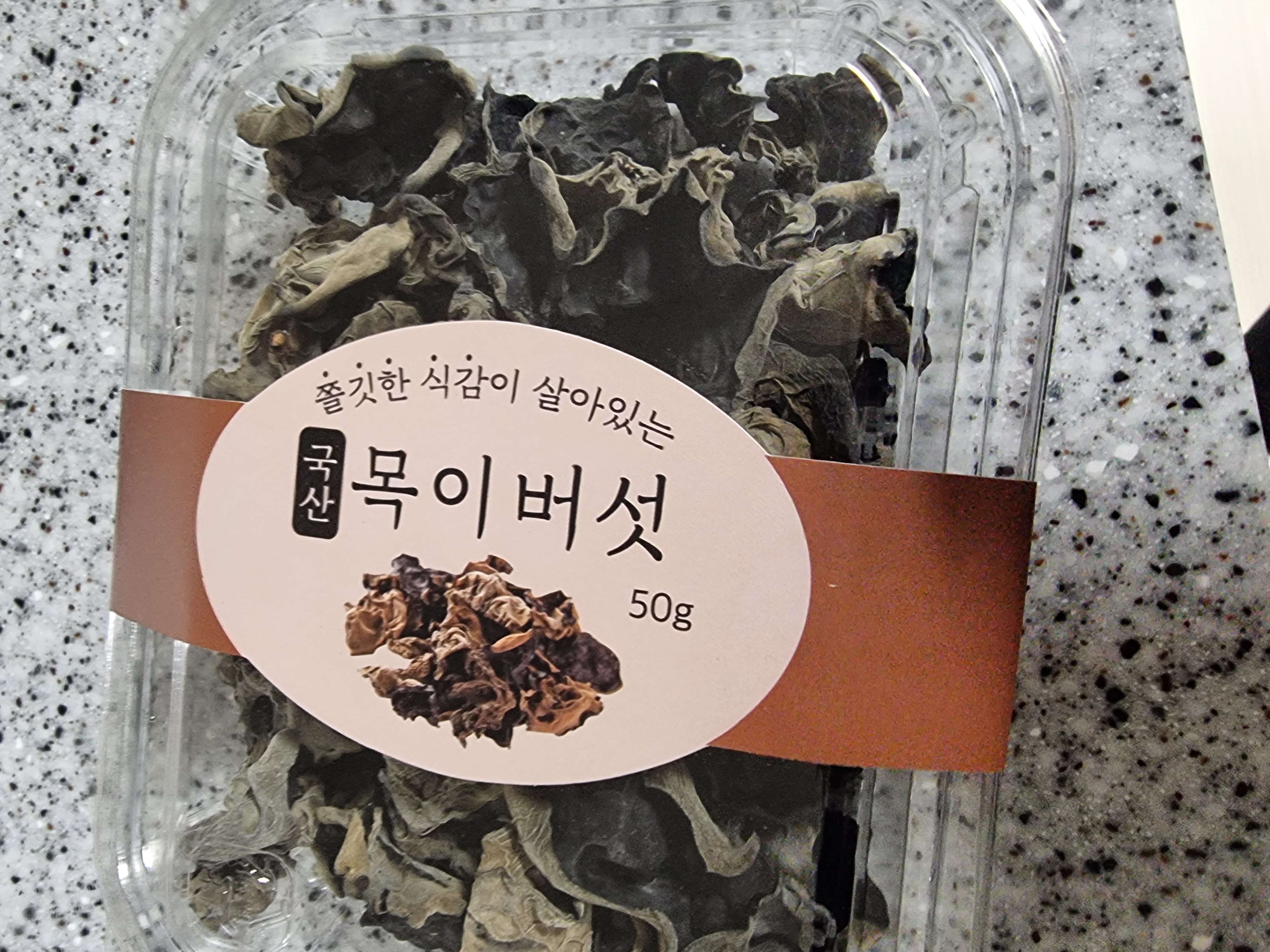 설명