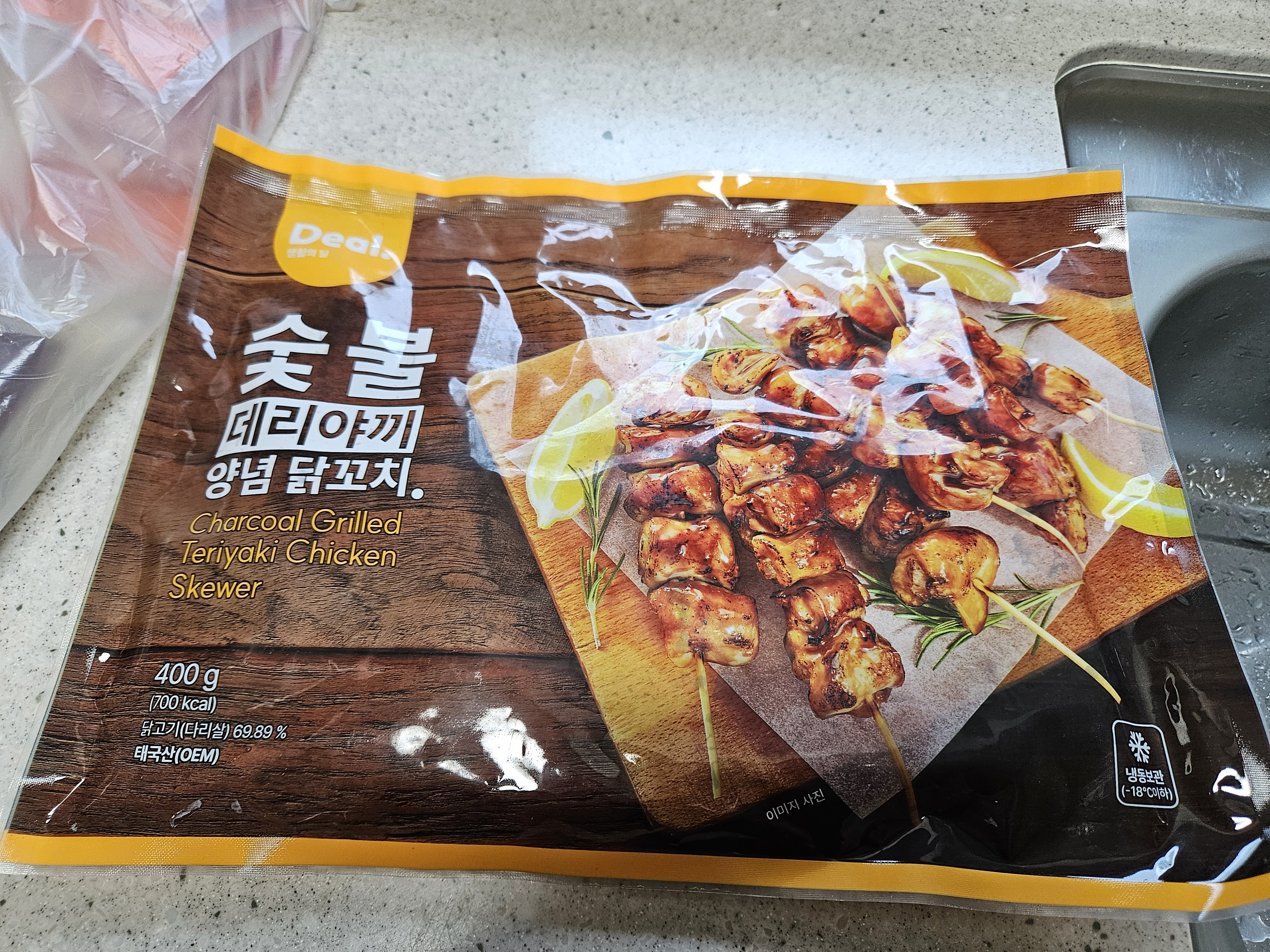 설명