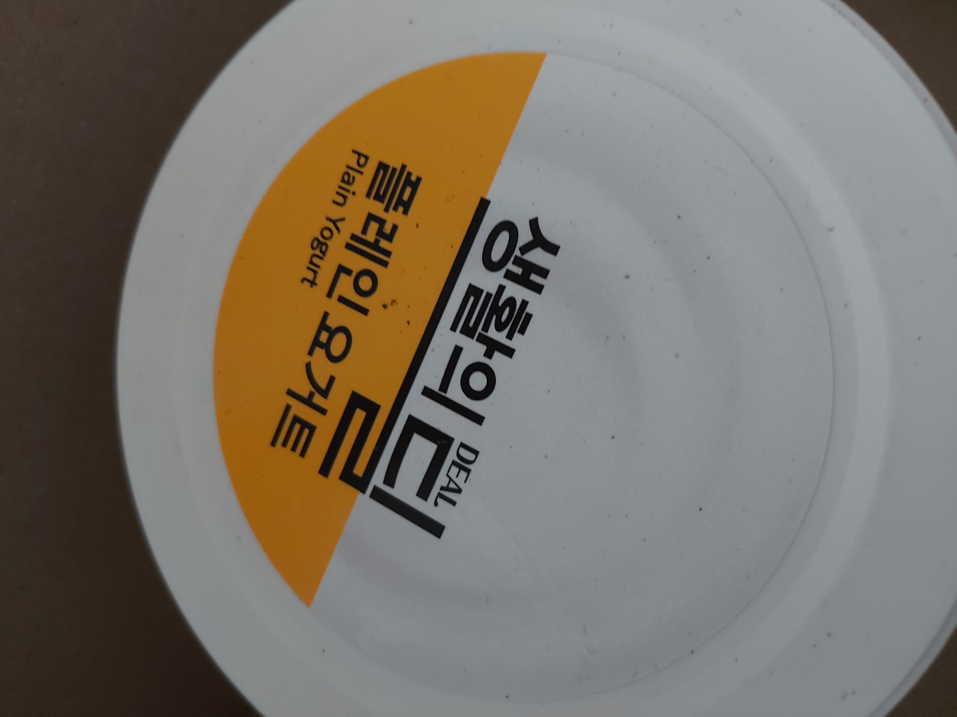 설명