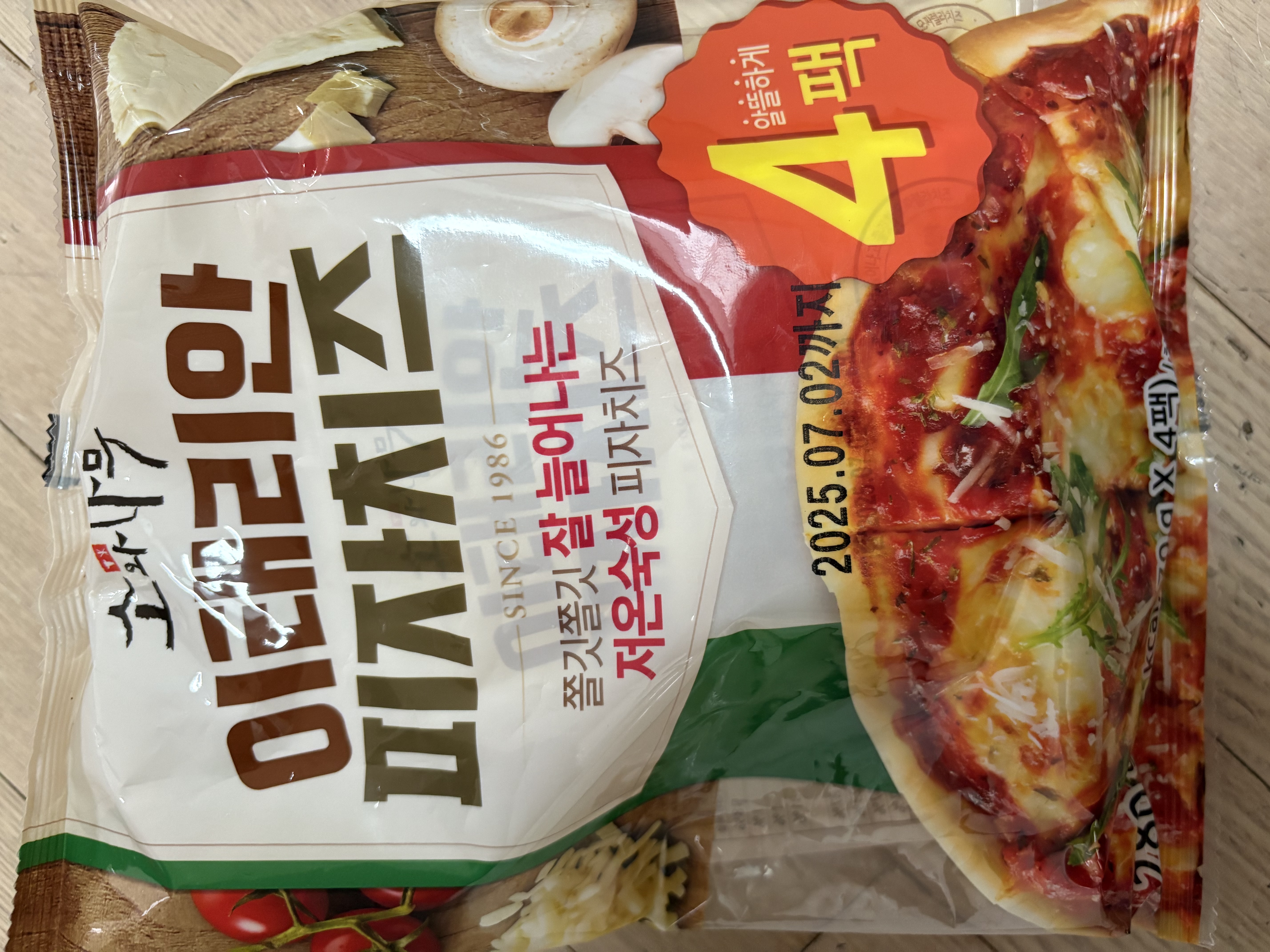 설명