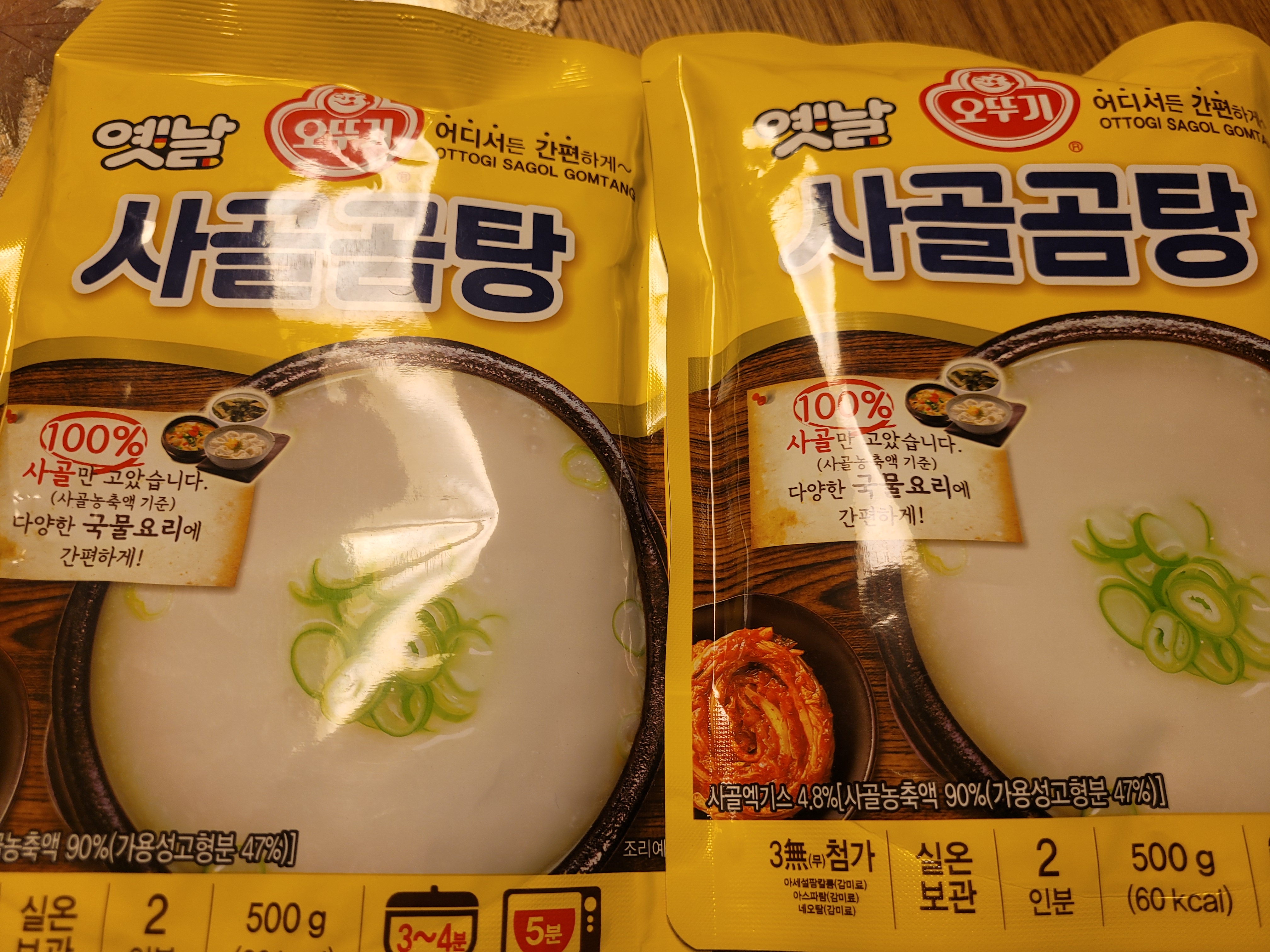 설명
