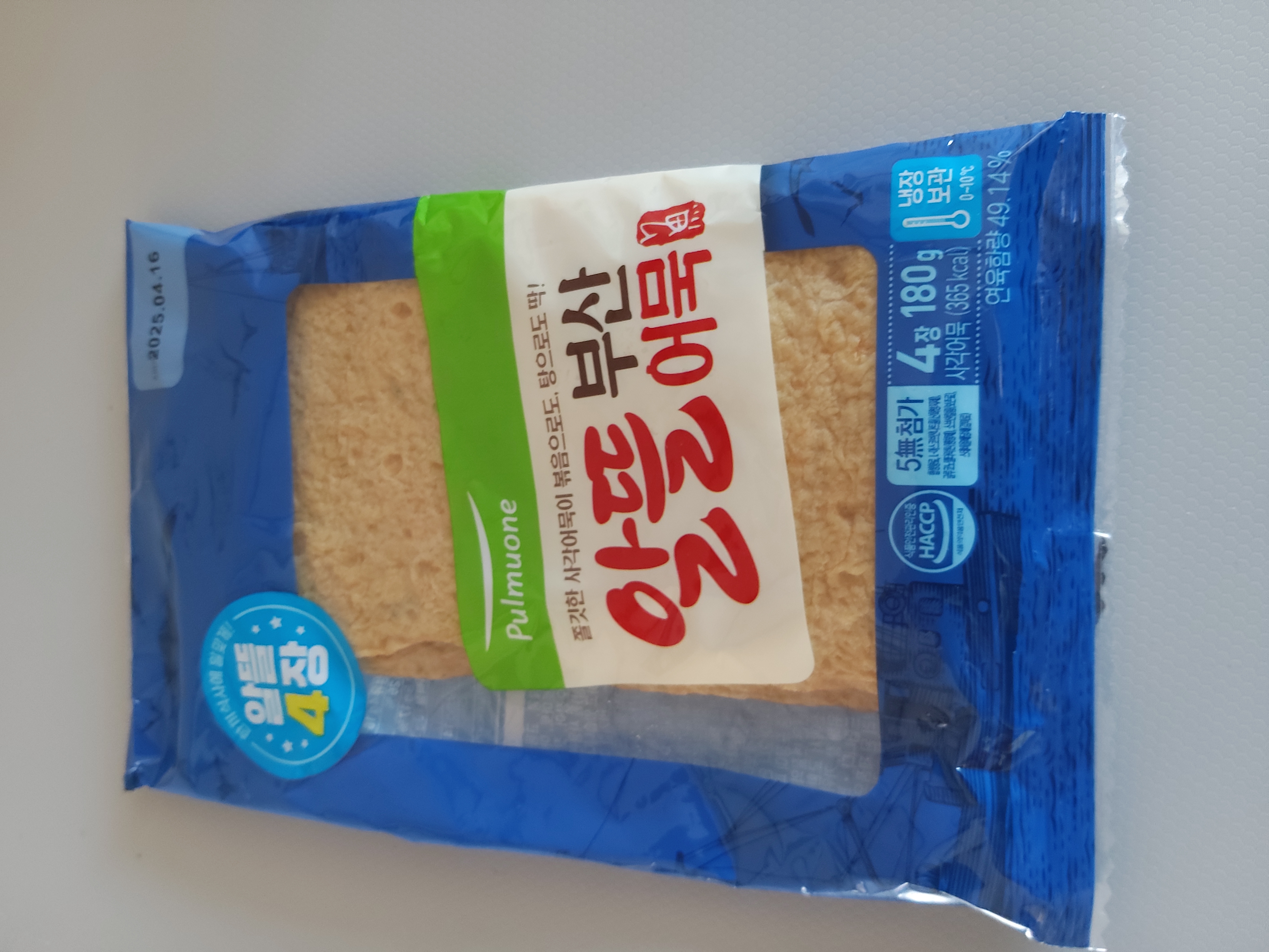 설명