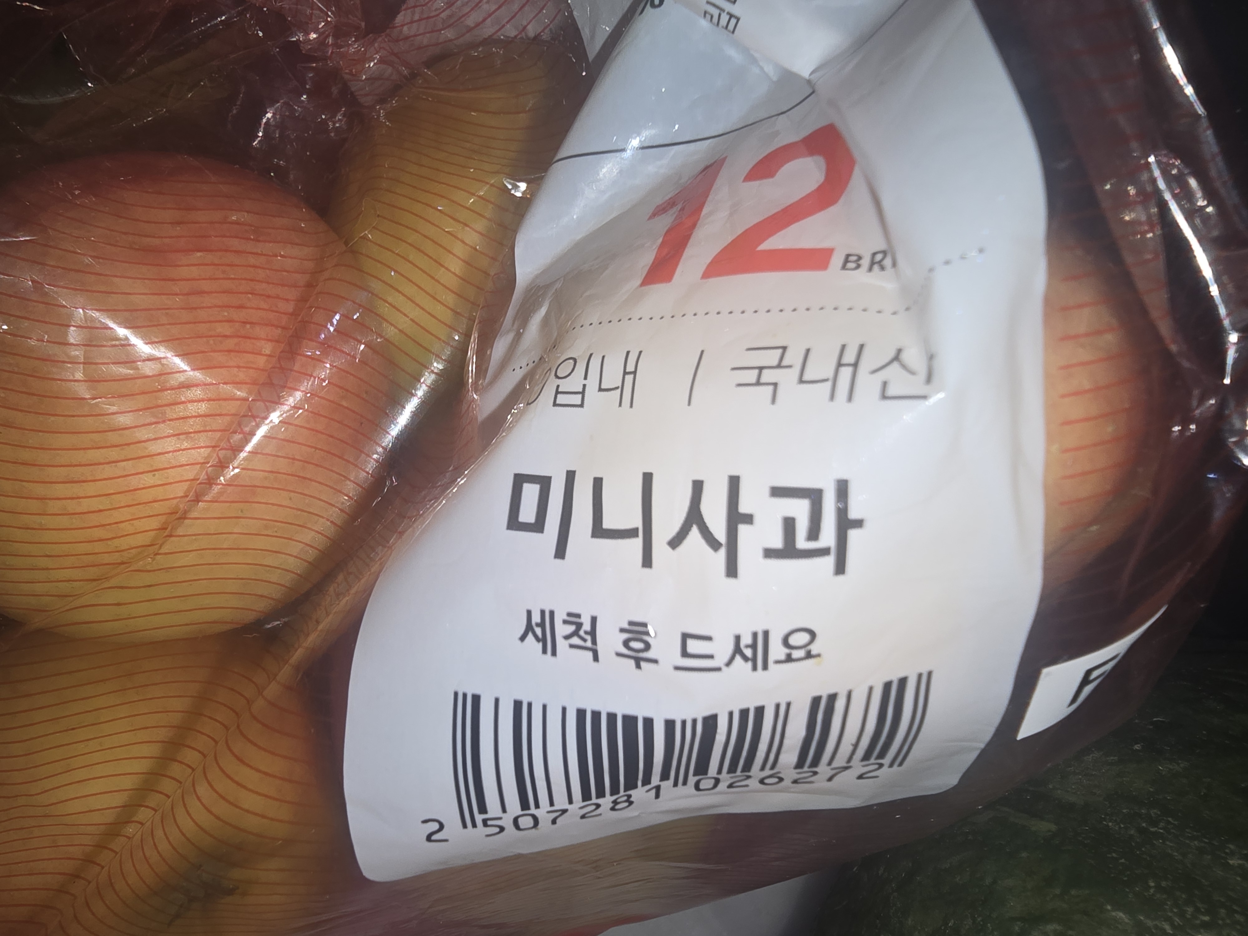설명