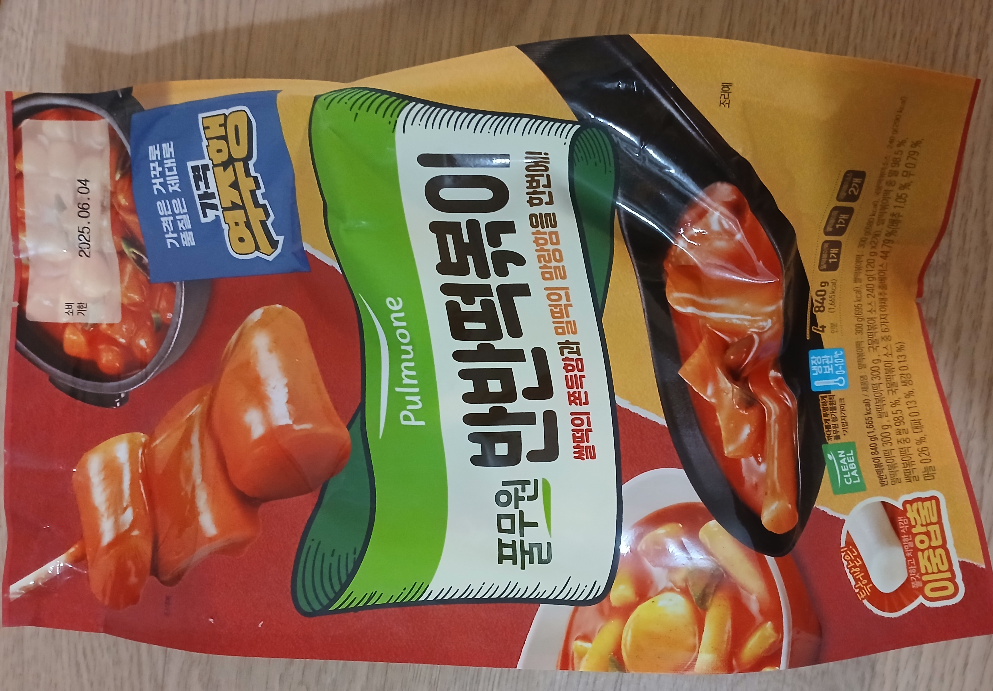 설명