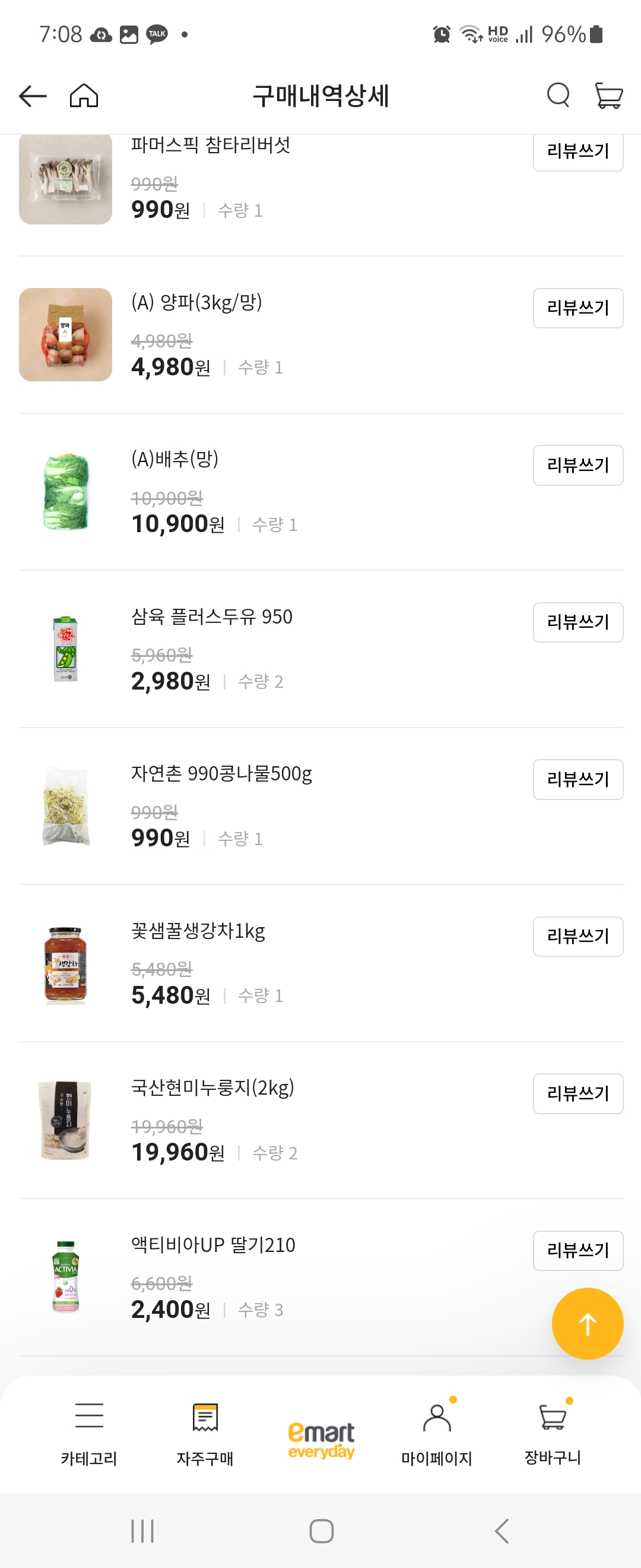 설명