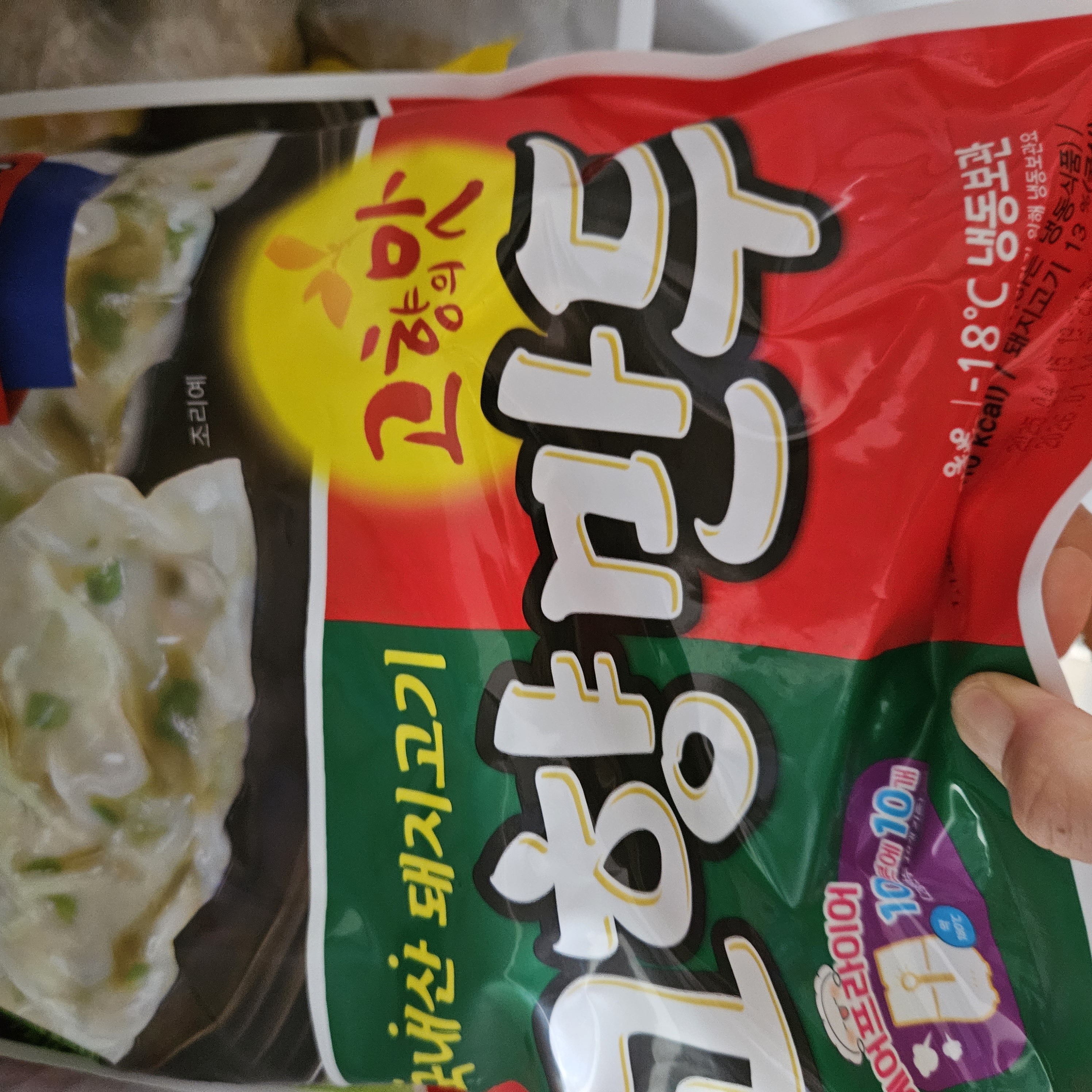 설명