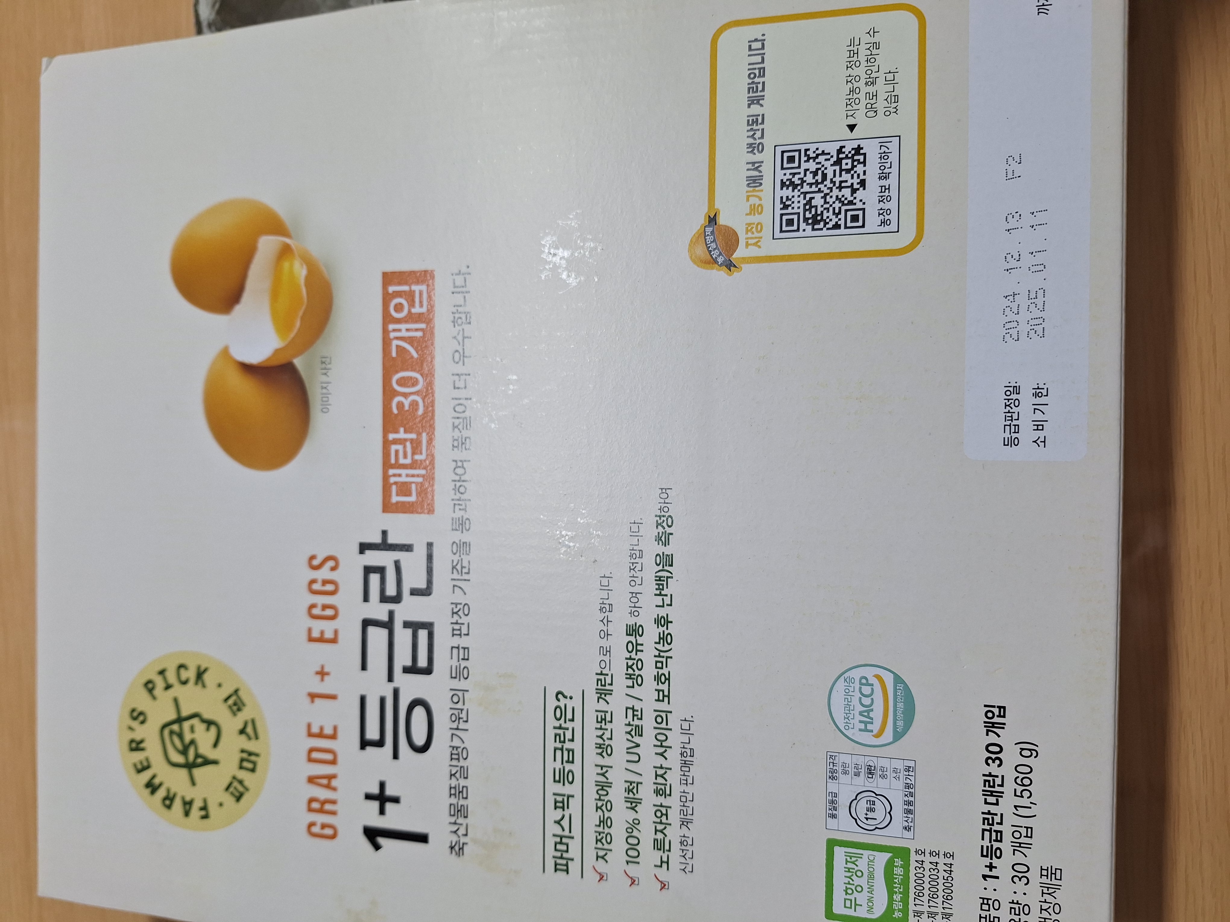 설명