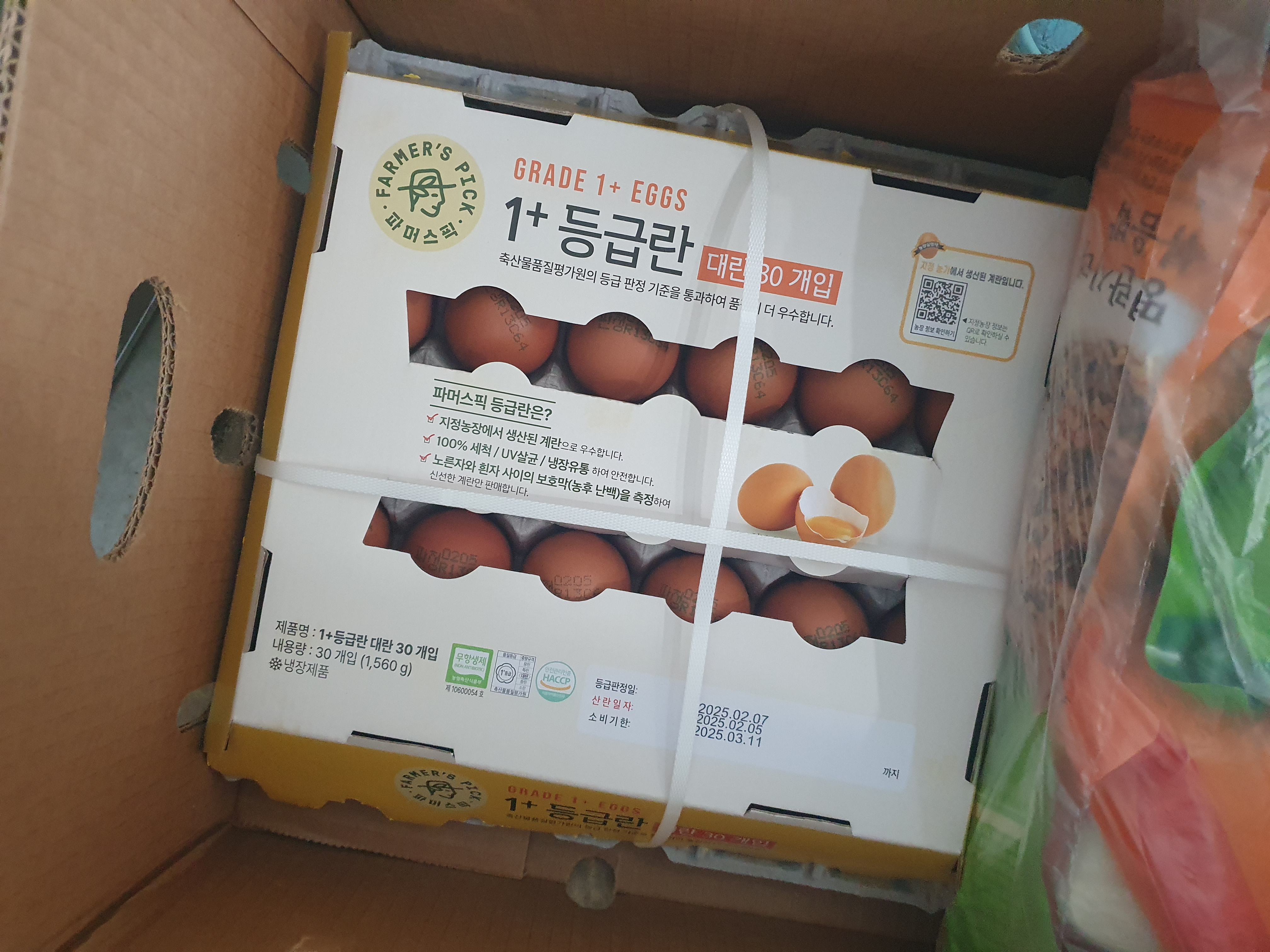 설명