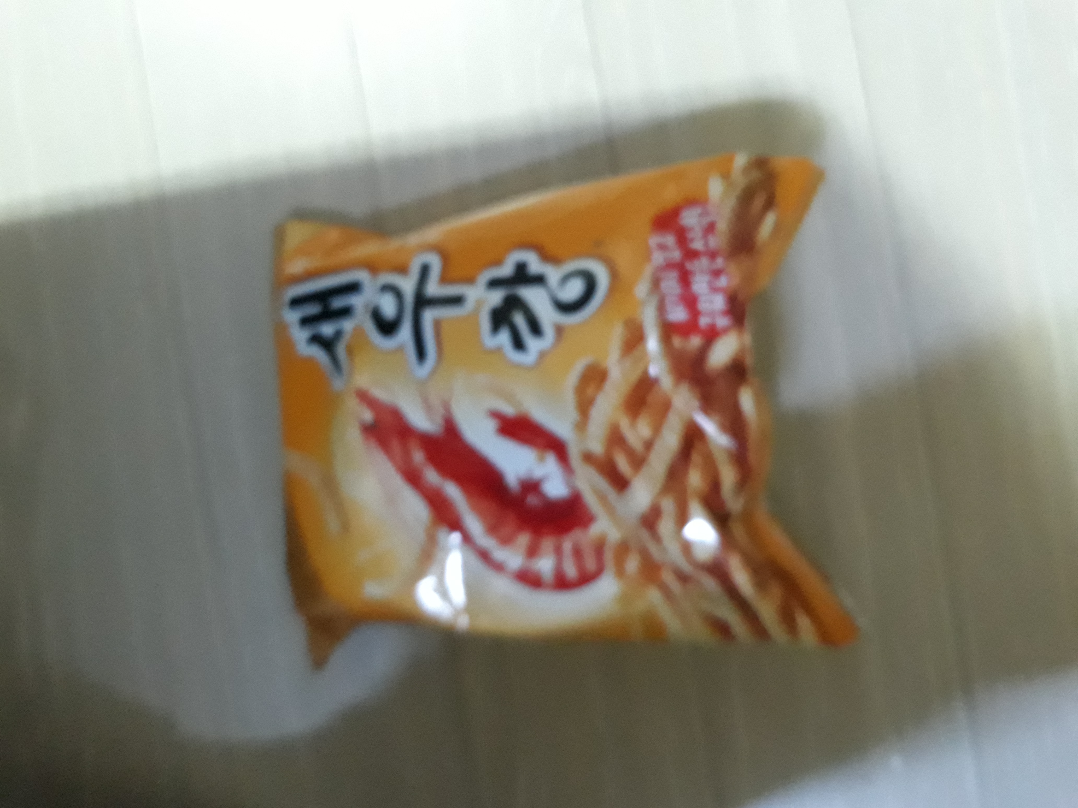 설명