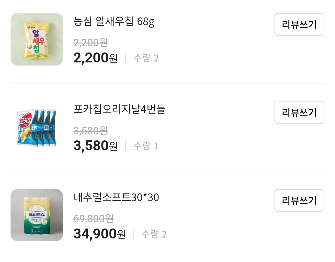 설명