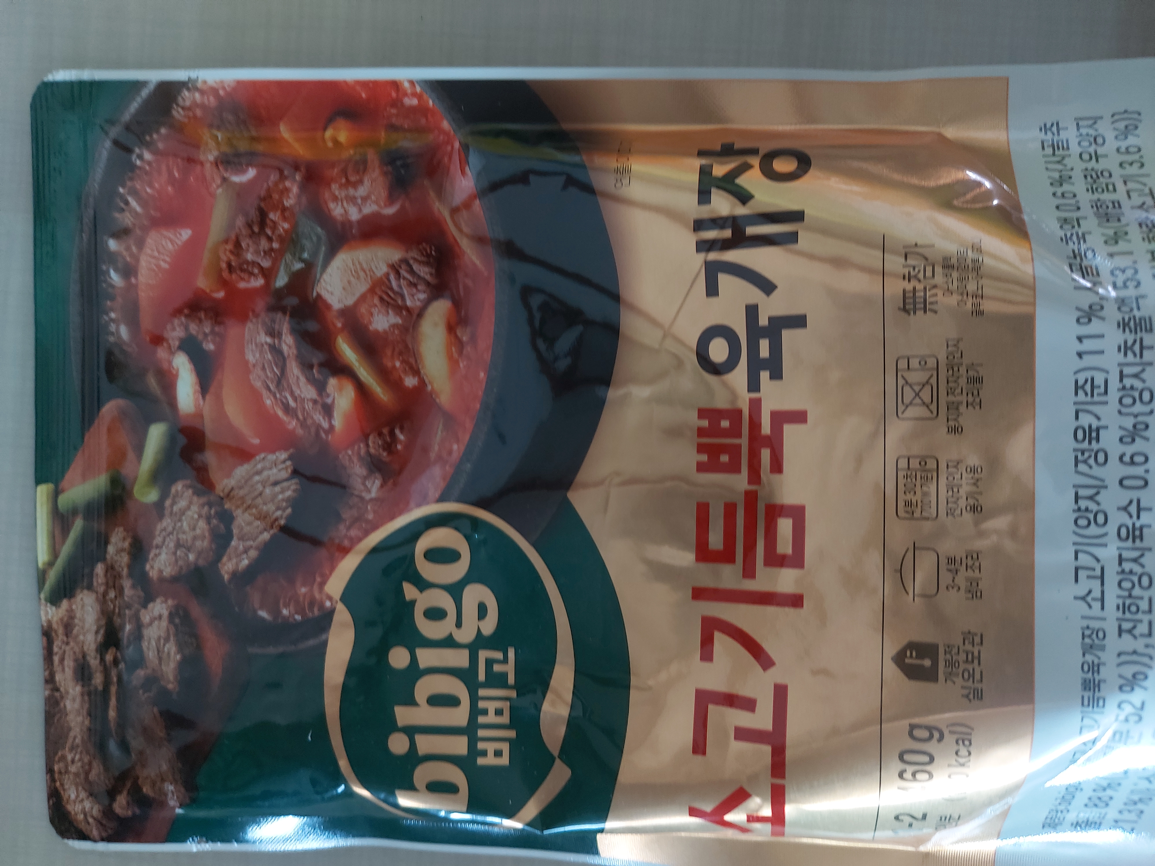 설명